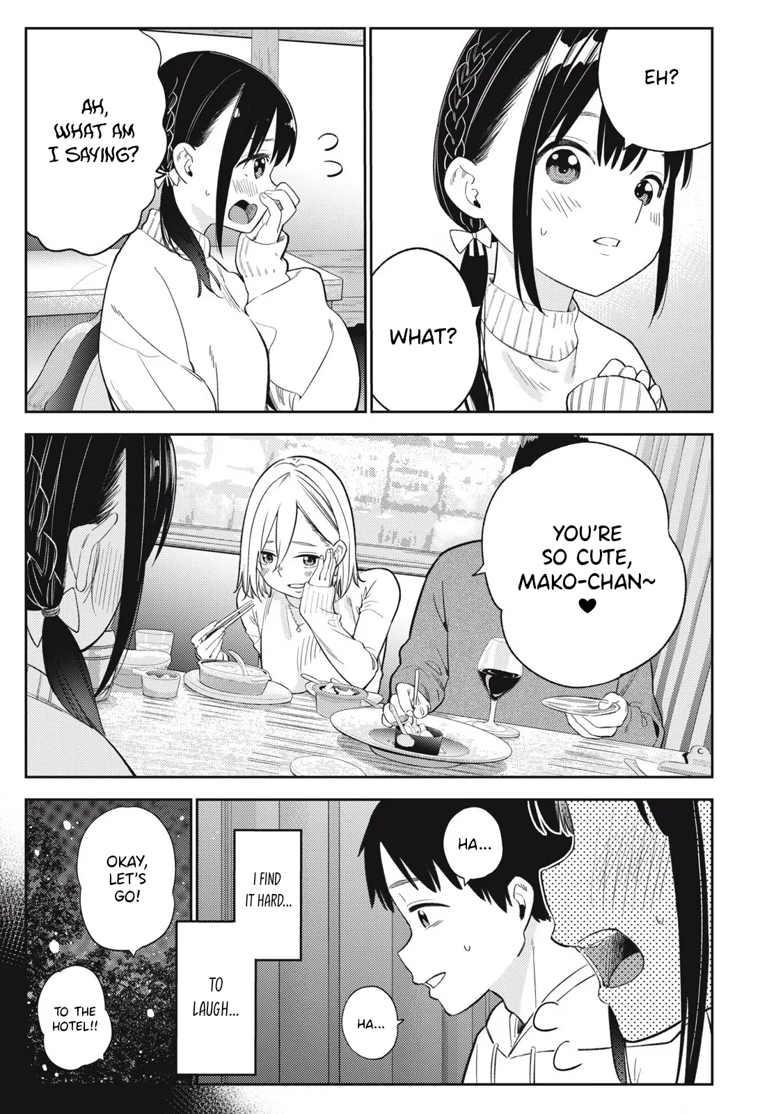 [Miike Kei] Soredemo Ashita mo Kareshi ga ii - Chapter 2 изображение № 8