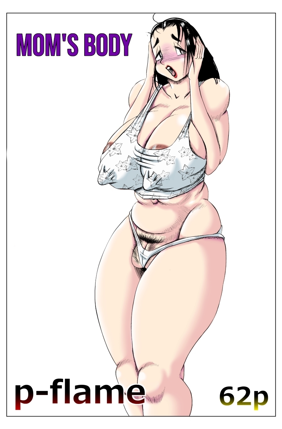 [P-flame] Mom's meat (English) [WaterKujo] image number 1