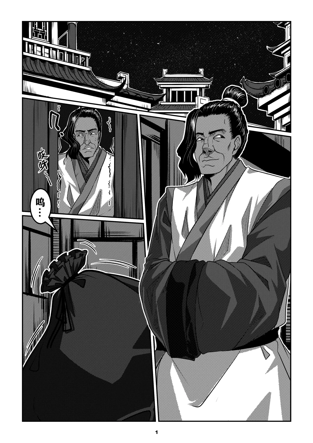 [Godletter]缚娇索 이미지 번호 4