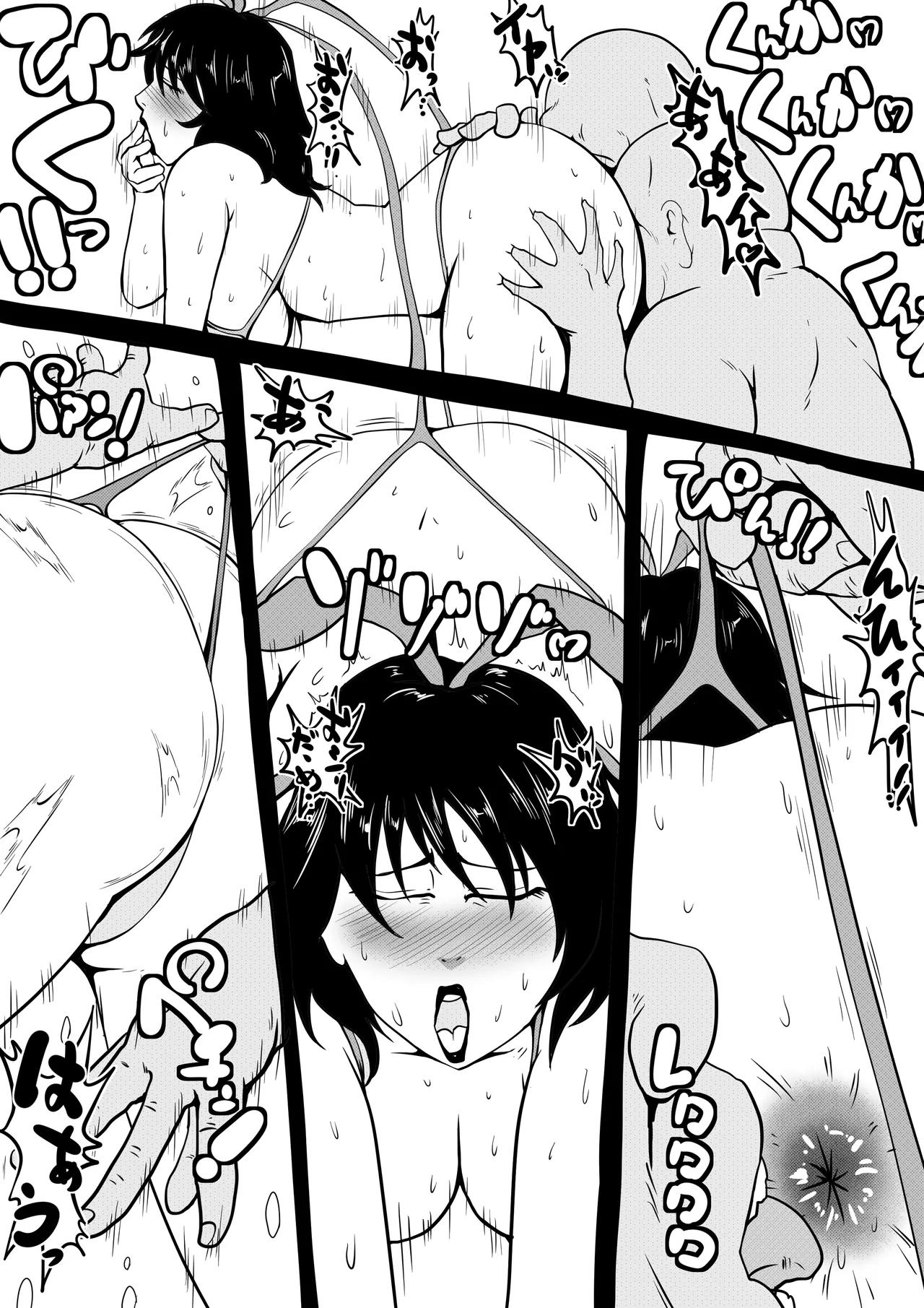 [Zizi] 水城不知火しりあな獄門！(対魔忍ユキカゼ) 画像番号 3