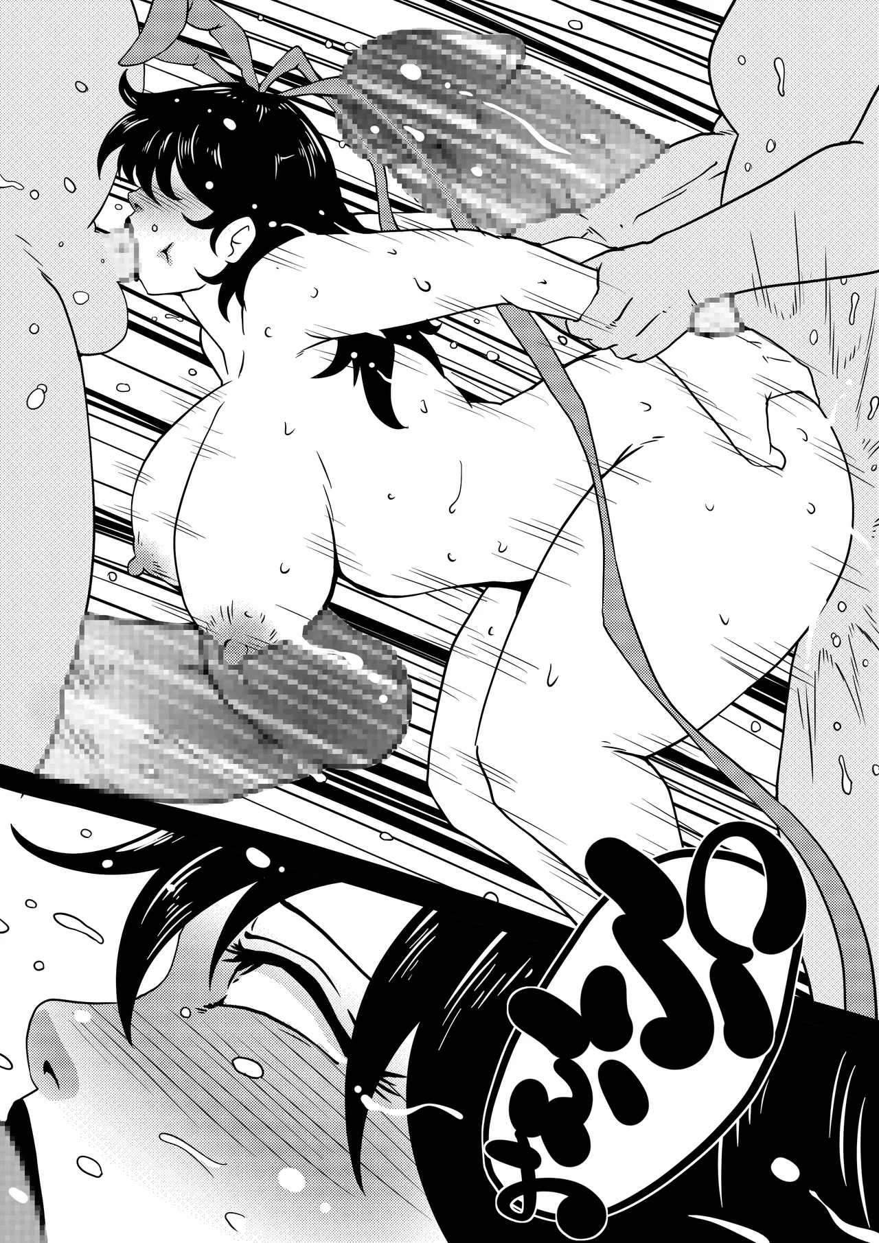 [Zizi] 水城不知火しりあな獄門！(対魔忍ユキカゼ) 画像番号 13