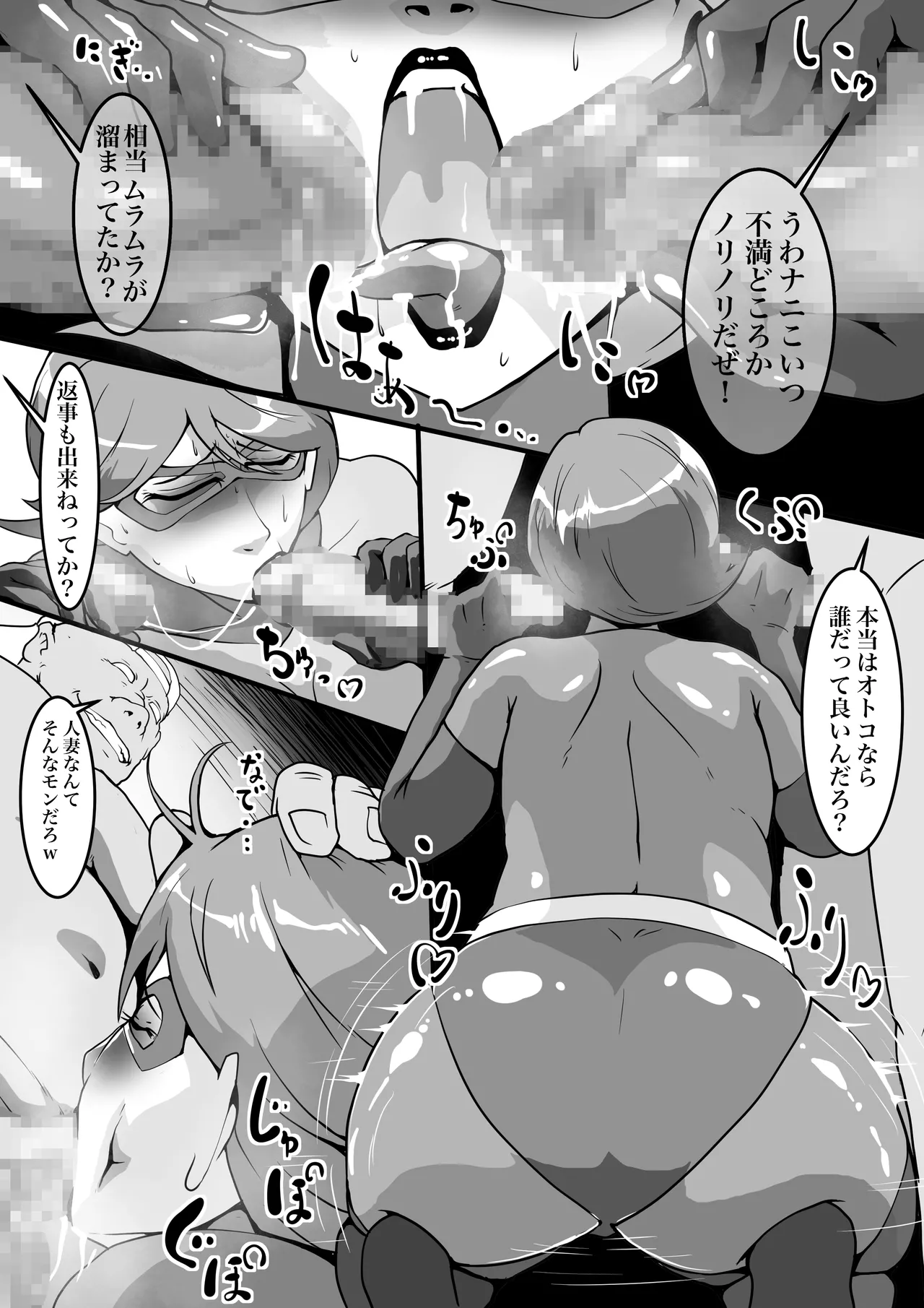 [Zizi] ヘレン・パーとイラスティガールごっこ！ (Mr.インクレディブル) image number 2