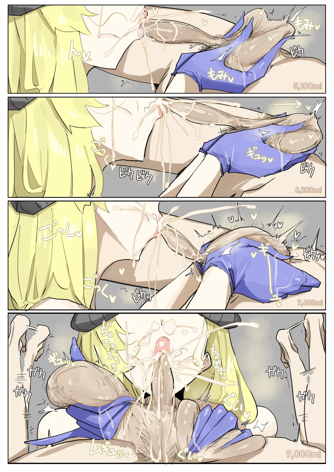 Leebo Korean translation 14 image number 6