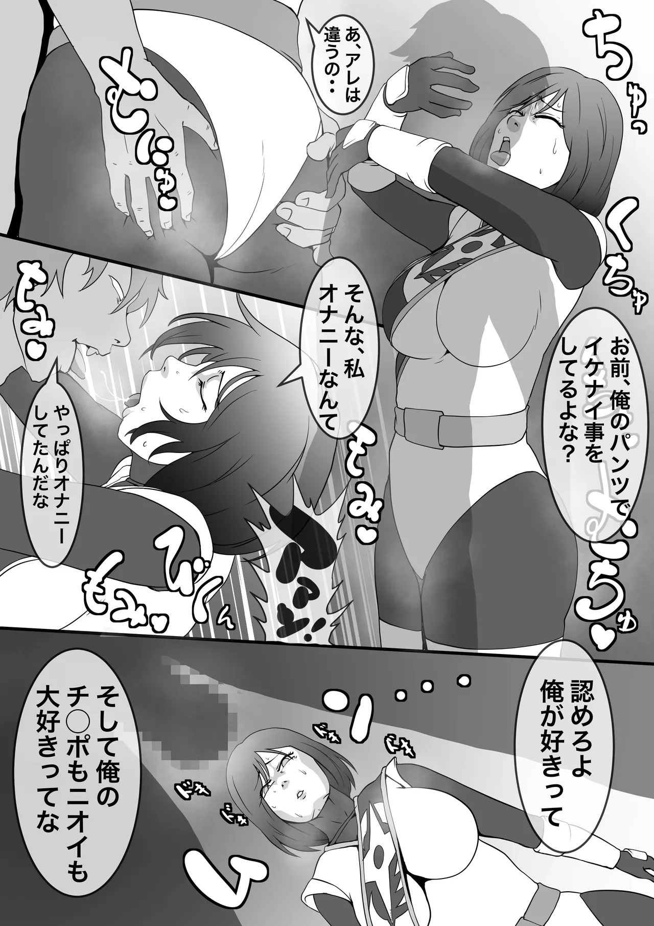 [Zizi] 濡れ堕散るカゼハナ image number 2