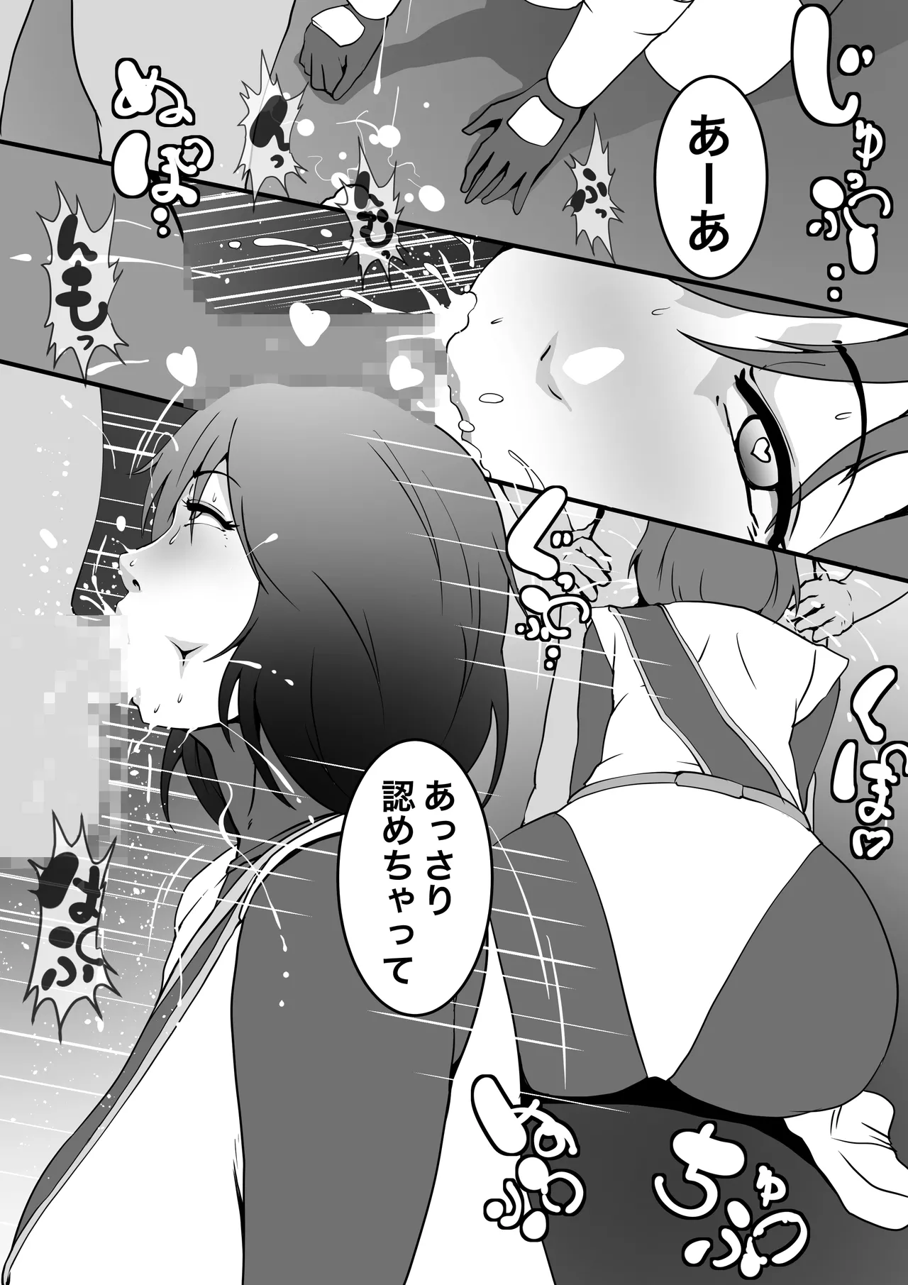 [Zizi] 濡れ堕散るカゼハナ image number 3