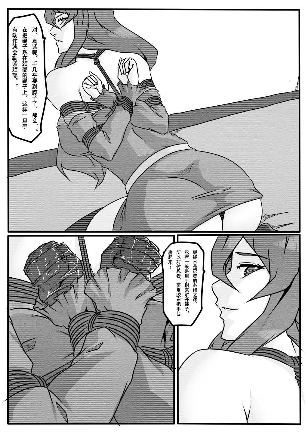 火影忍者1-3 图片编号 12