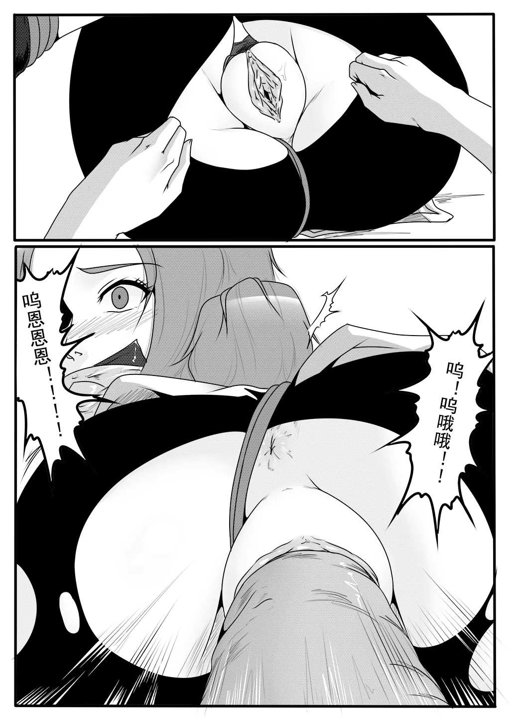 火影忍者1-3 图片编号 36