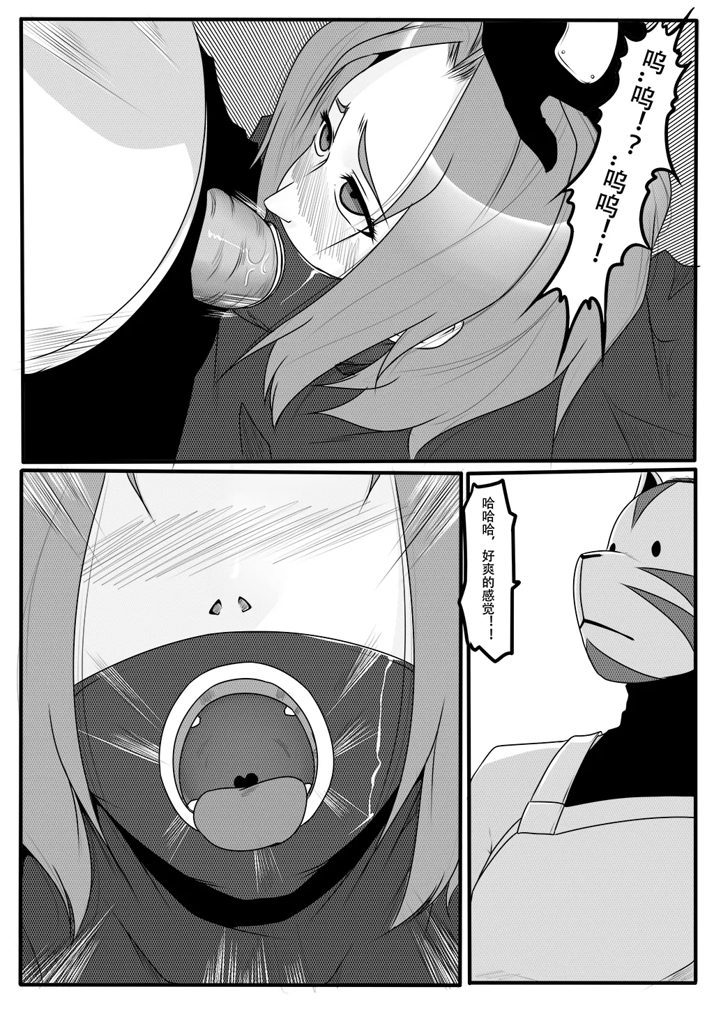 火影忍者1-3 图片编号 48