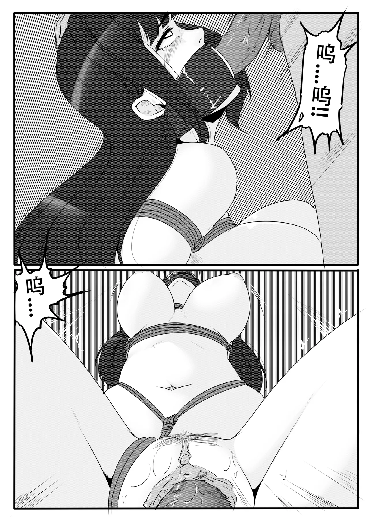 火影忍者1-3 图片编号 70