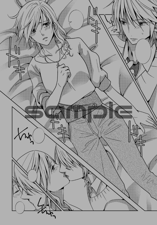 [Todonotsumari)]sparkling! (Final Fantasy XIII) sample изображение № 4