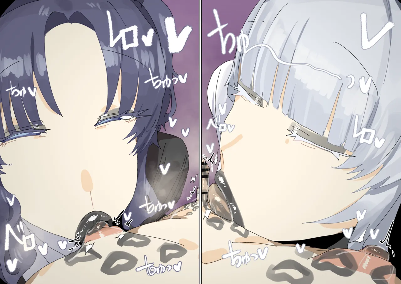 Leebo Korean translation 26 image number 4