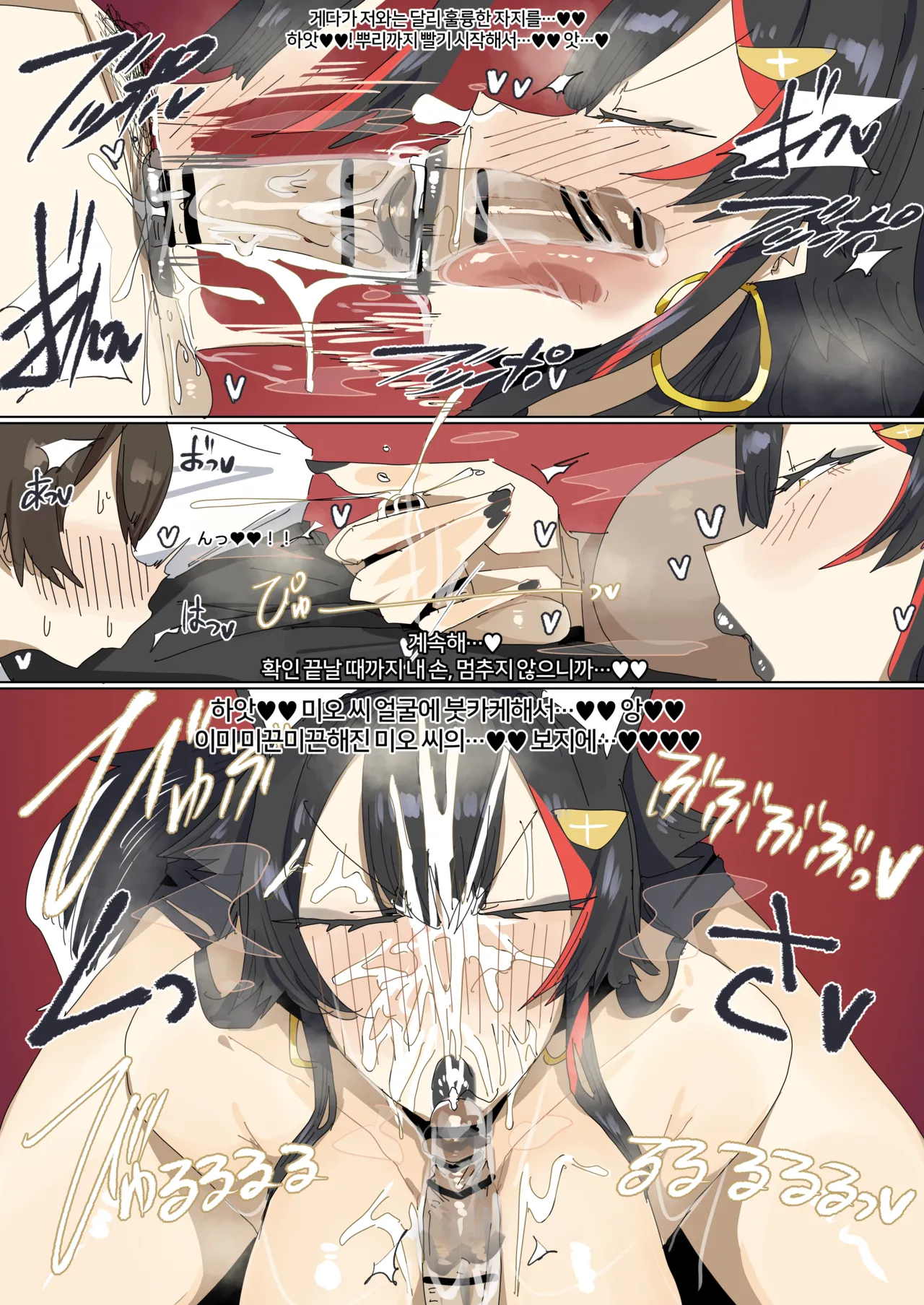 Leebo Korean translation 32 画像番号 5