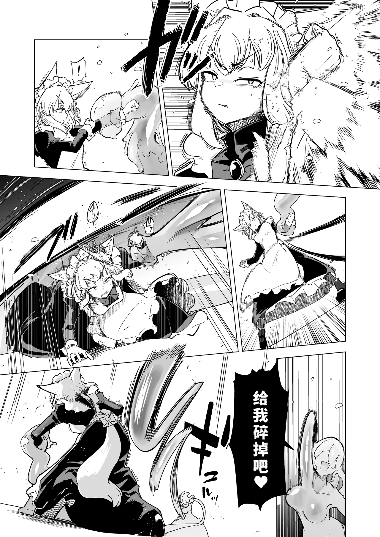 [Foxtail (sakifox)] Oose no Mama ni [Chinese] [廉价汉化组] [Digital] 画像番号 7