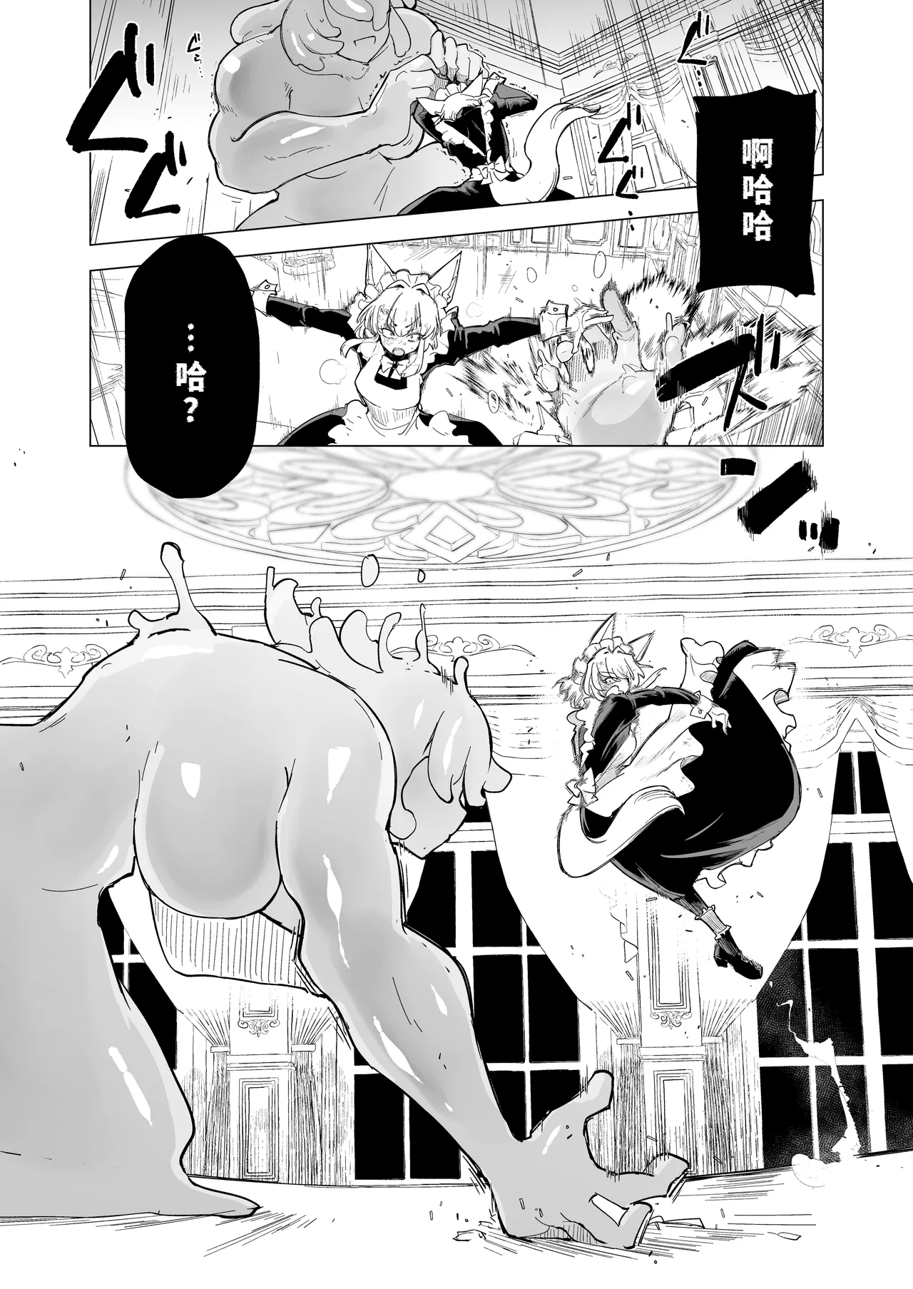 [Foxtail (sakifox)] Oose no Mama ni [Chinese] [廉价汉化组] [Digital] 画像番号 18