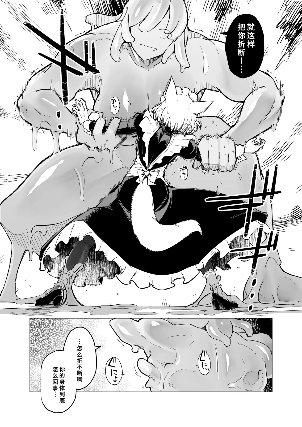 [Foxtail (sakifox)] Oose no Mama ni [Chinese] [廉价汉化组] [Digital] 画像番号 22