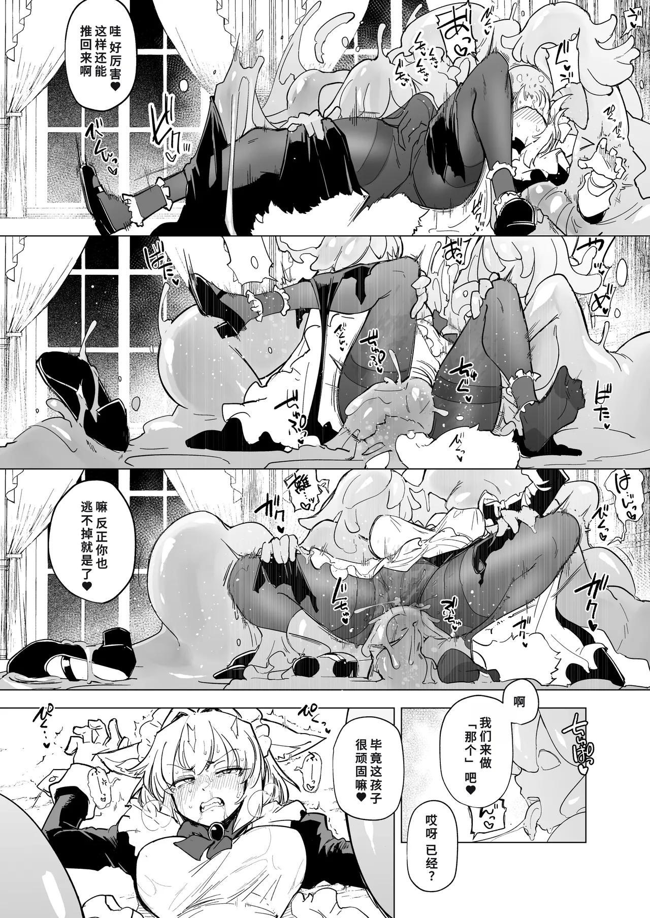 [Foxtail (sakifox)] Oose no Mama ni [Chinese] [廉价汉化组] [Digital] 画像番号 32