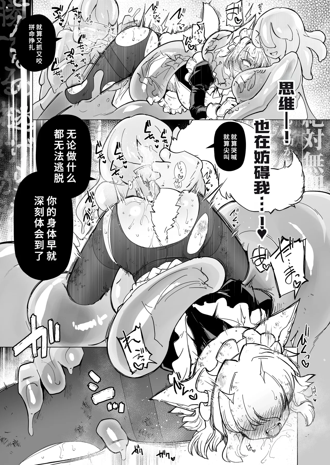 [Foxtail (sakifox)] Oose no Mama ni [Chinese] [廉价汉化组] [Digital] 画像番号 45