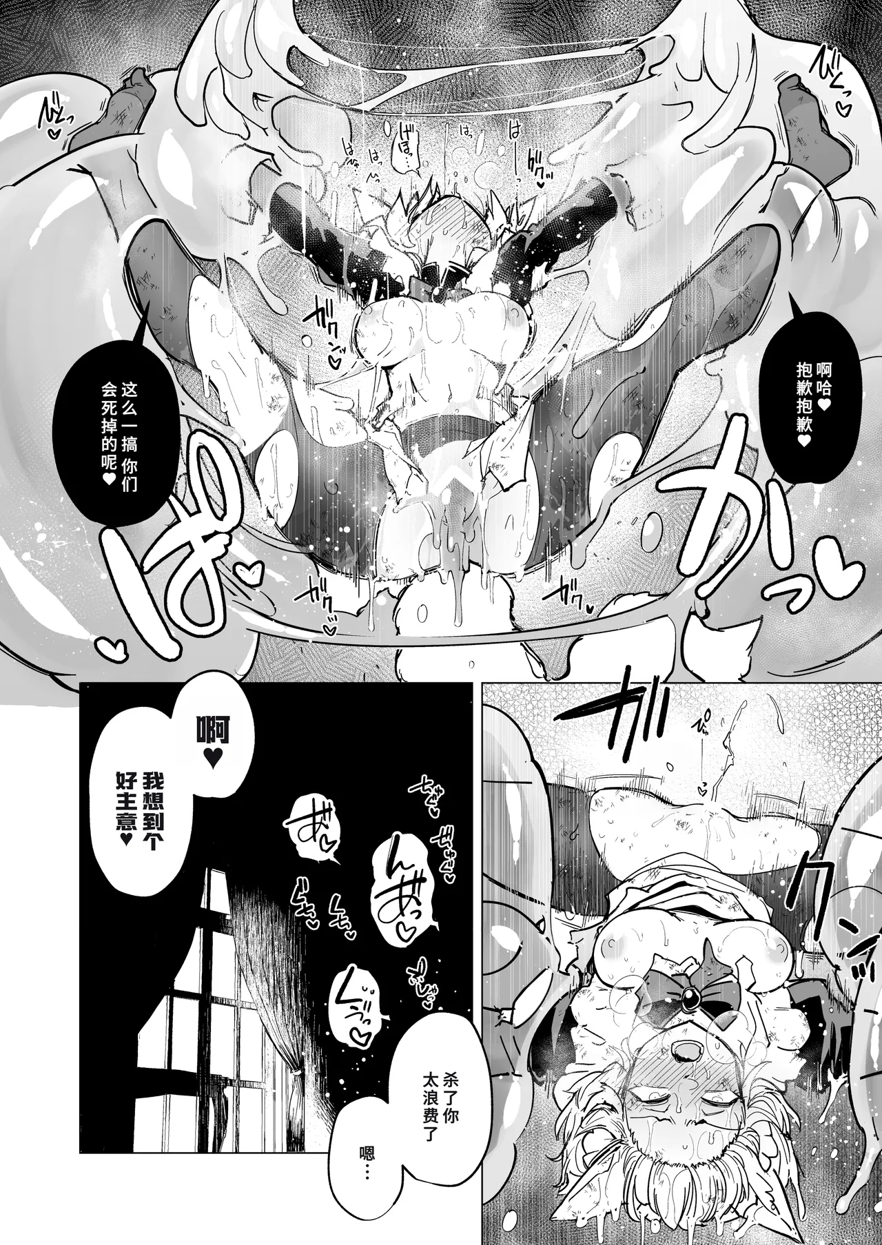 [Foxtail (sakifox)] Oose no Mama ni [Chinese] [廉价汉化组] [Digital] 画像番号 56