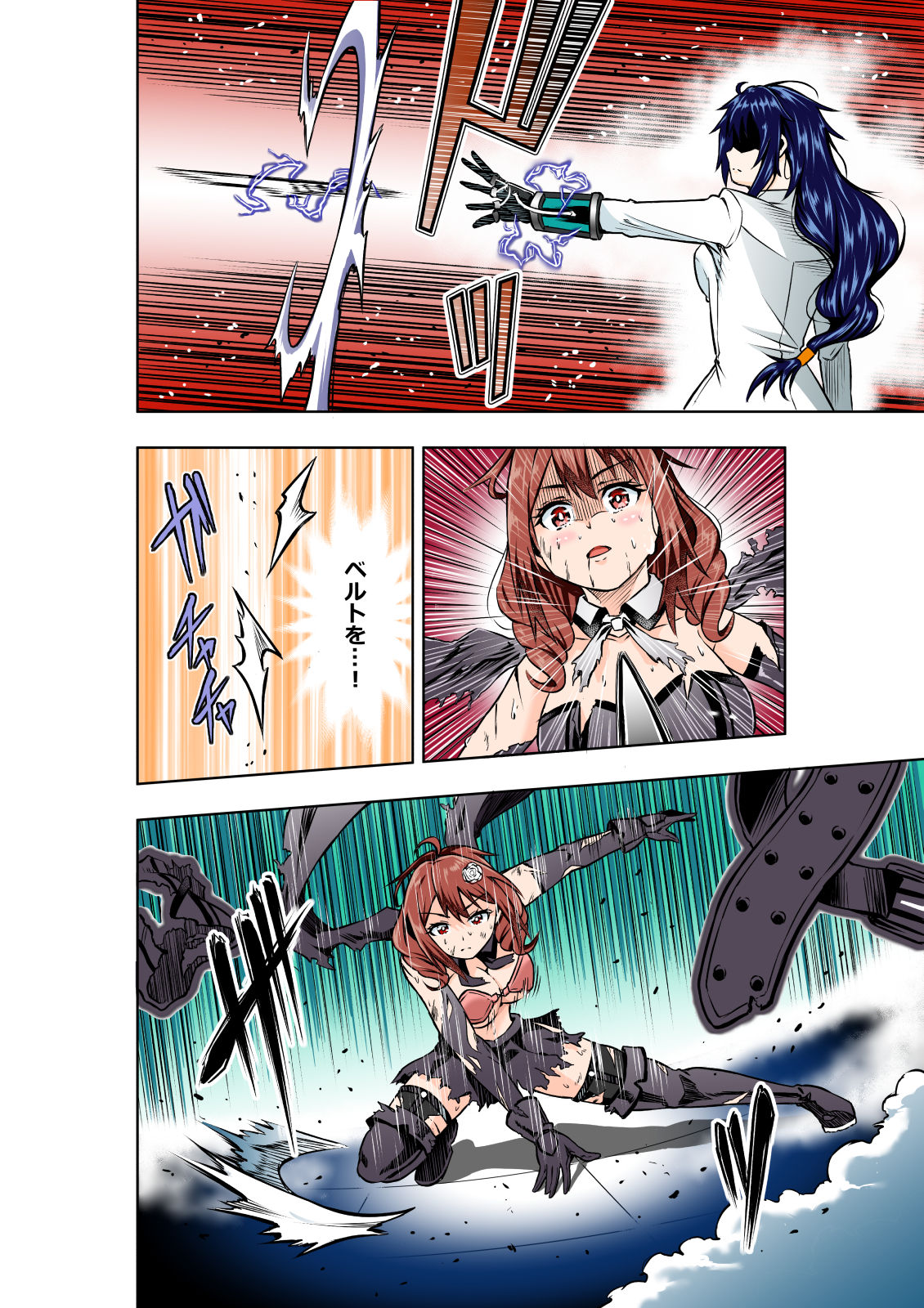 [COCOA] BOUNTY HUNTER GIRL vs MAD SCIENTIST Ch. 2 изображение № 8