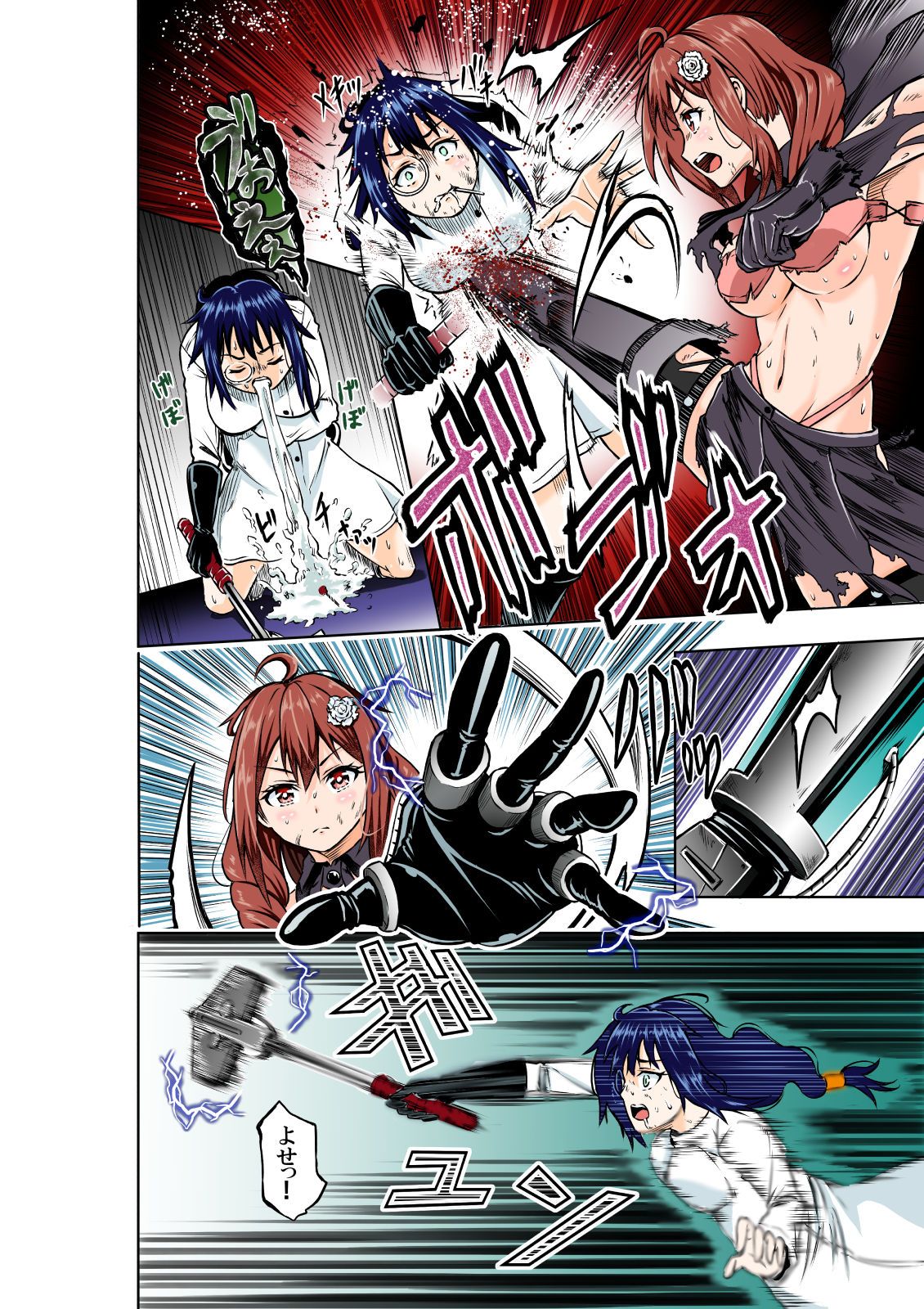 [COCOA] BOUNTY HUNTER GIRL vs MAD SCIENTIST Ch. 2 изображение № 14