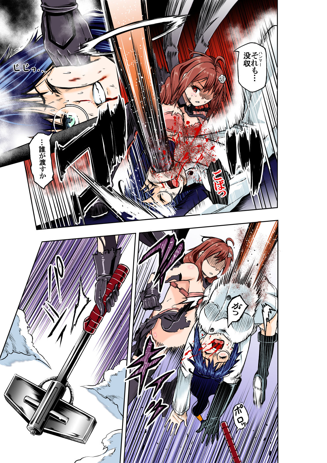 [COCOA] BOUNTY HUNTER GIRL vs MAD SCIENTIST Ch. 2 изображение № 15