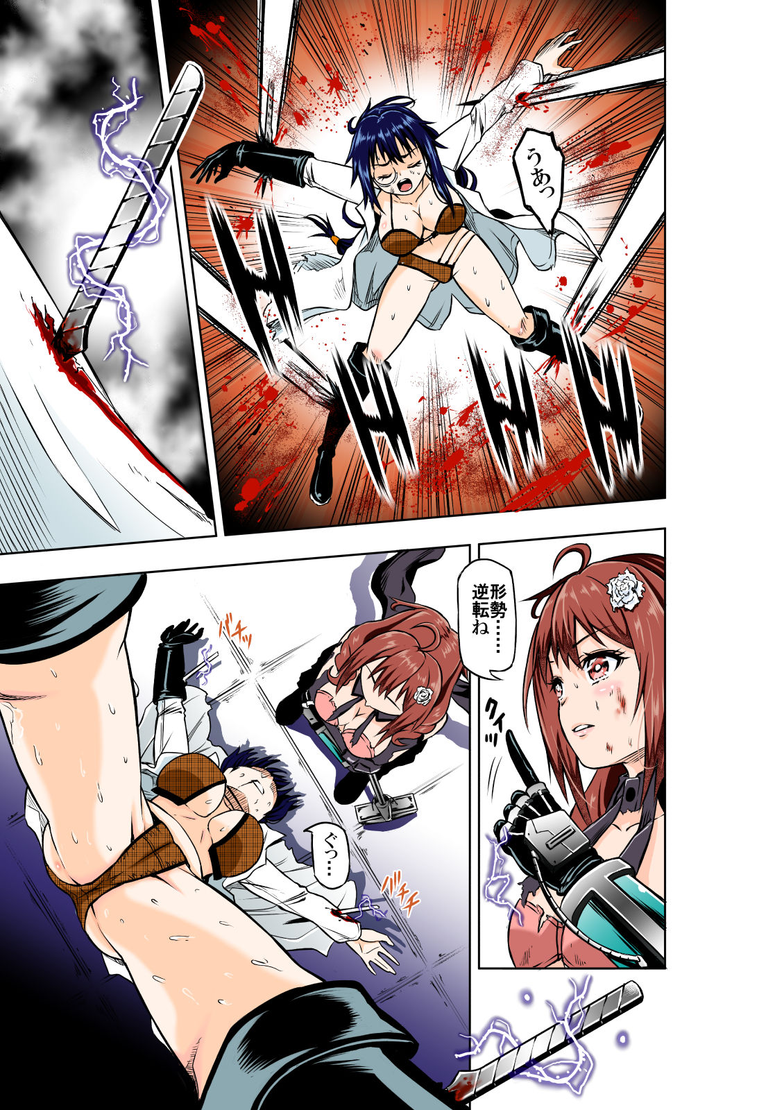 [COCOA] BOUNTY HUNTER GIRL vs MAD SCIENTIST Ch. 2 изображение № 17