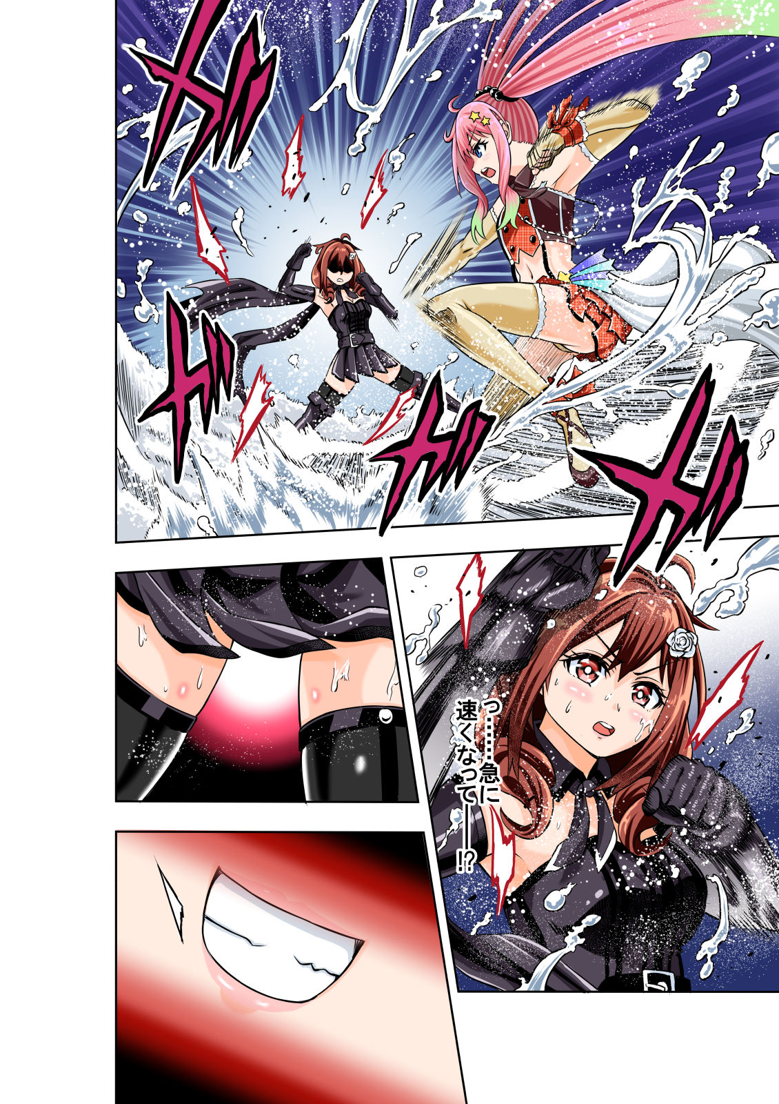 [COCOA] BOUNTY HUNTER GIRL vs JUNKIE IDOL Ch. 3 изображение № 10