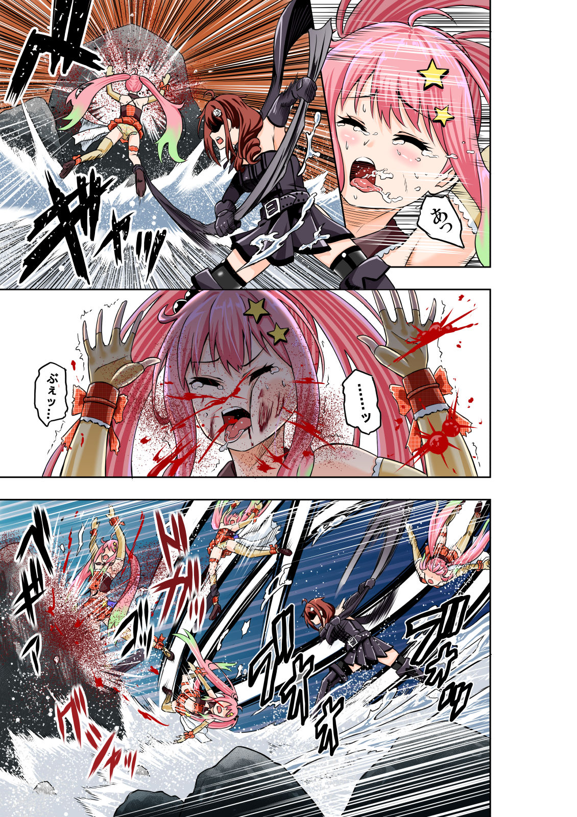 [COCOA] BOUNTY HUNTER GIRL vs JUNKIE IDOL Ch. 3 изображение № 17