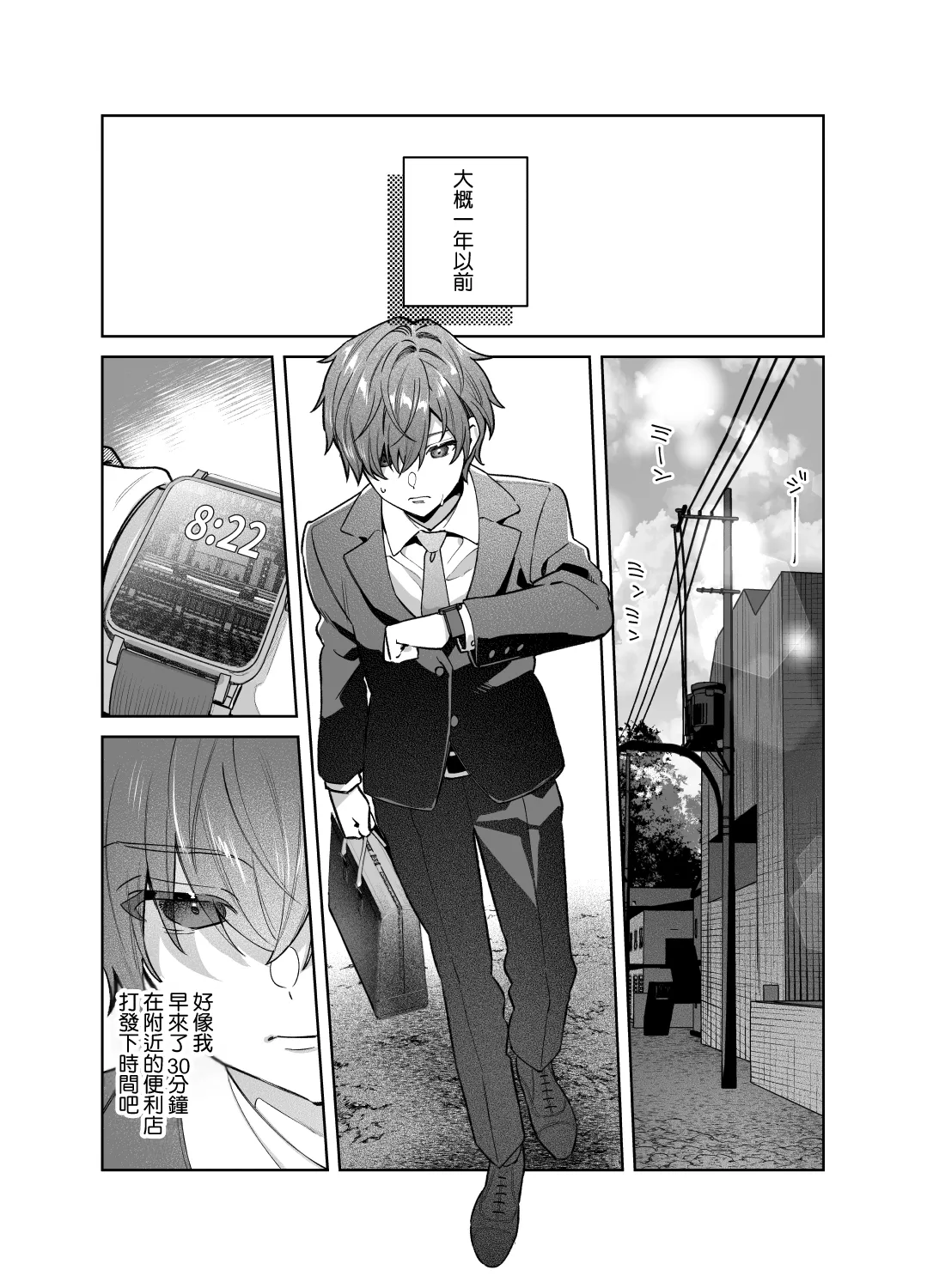 [nikukyu (Shinima)] Sister wa Inoranai | 修女她不會折願 [Chinese] [Amerins漢化] [Digital] 画像番号 7