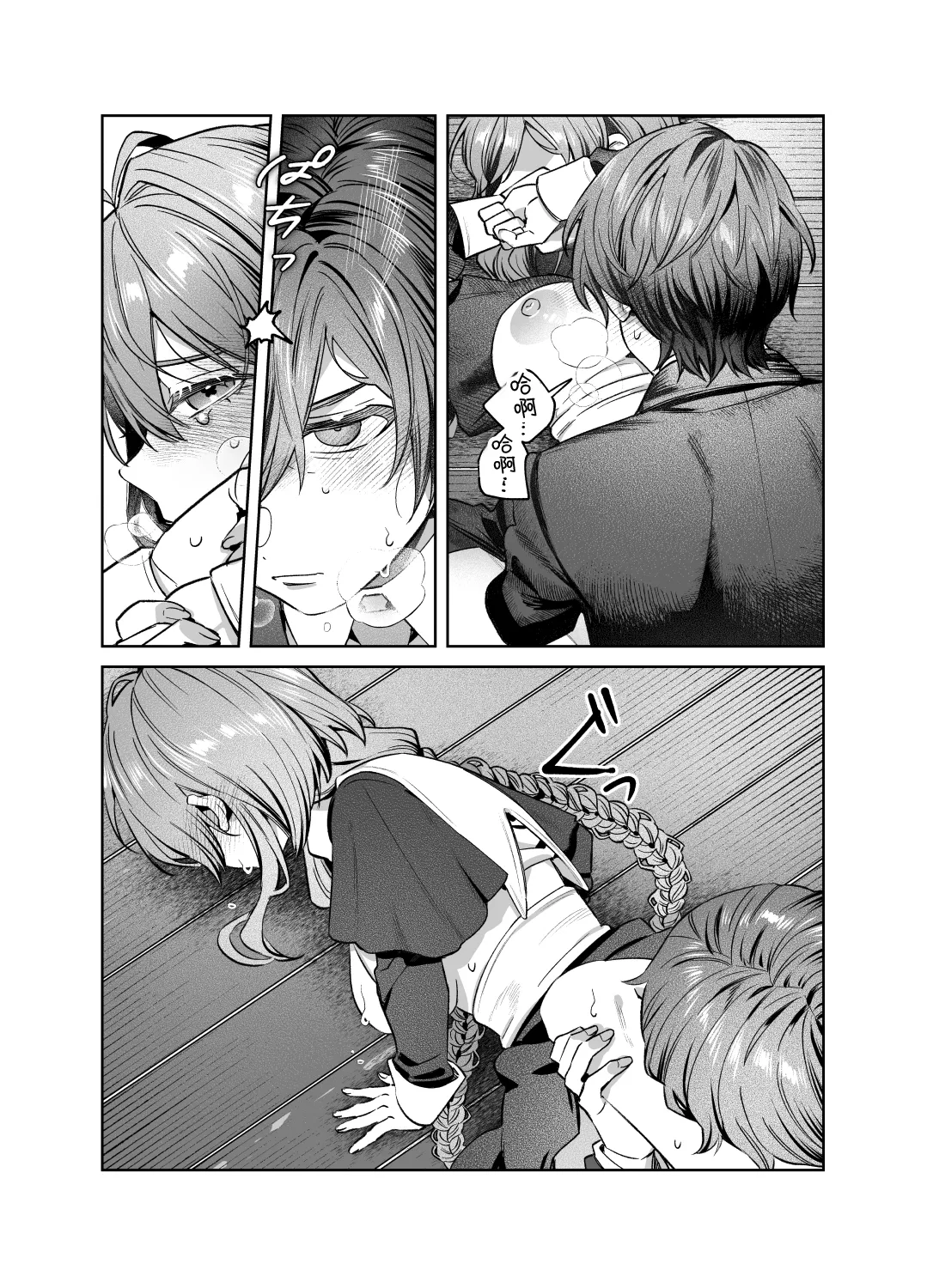 [nikukyu (Shinima)] Sister wa Inoranai | 修女她不會折願 [Chinese] [Amerins漢化] [Digital] 画像番号 37