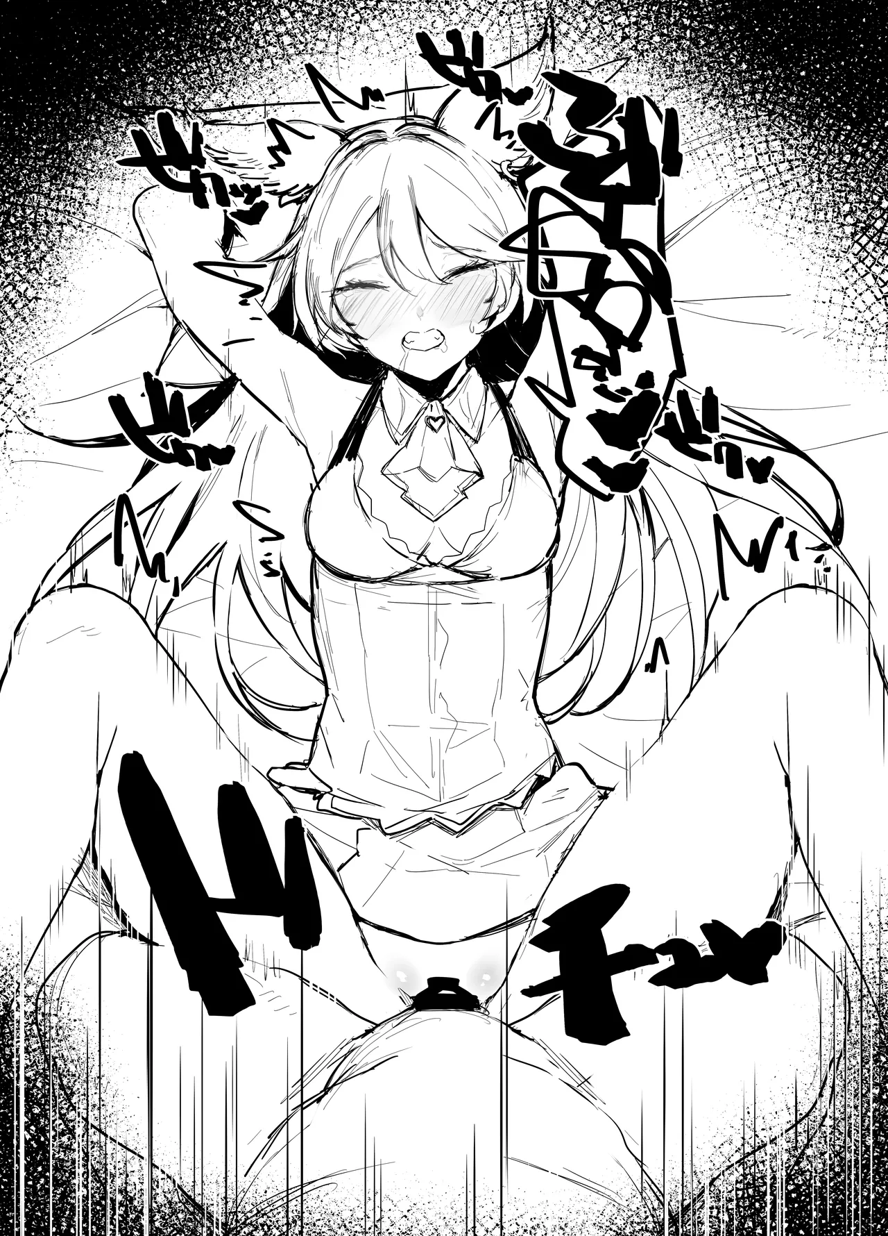 [remora field (remora)] C97 Omakebon Nier-chan no Hon | C97 附赠本 妮娅酱的本 (Granblue Fantasy) [Chinese] [Digital] imagen número 7