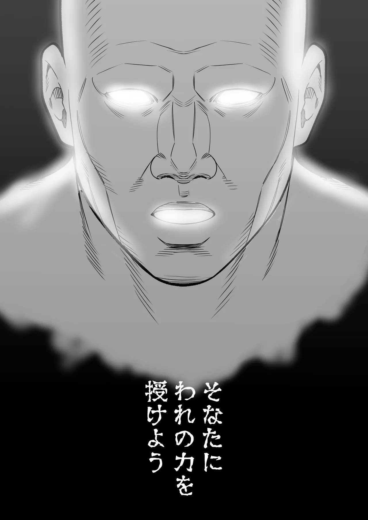 魔法を習得した五十路男の淫遊記 画像番号 4