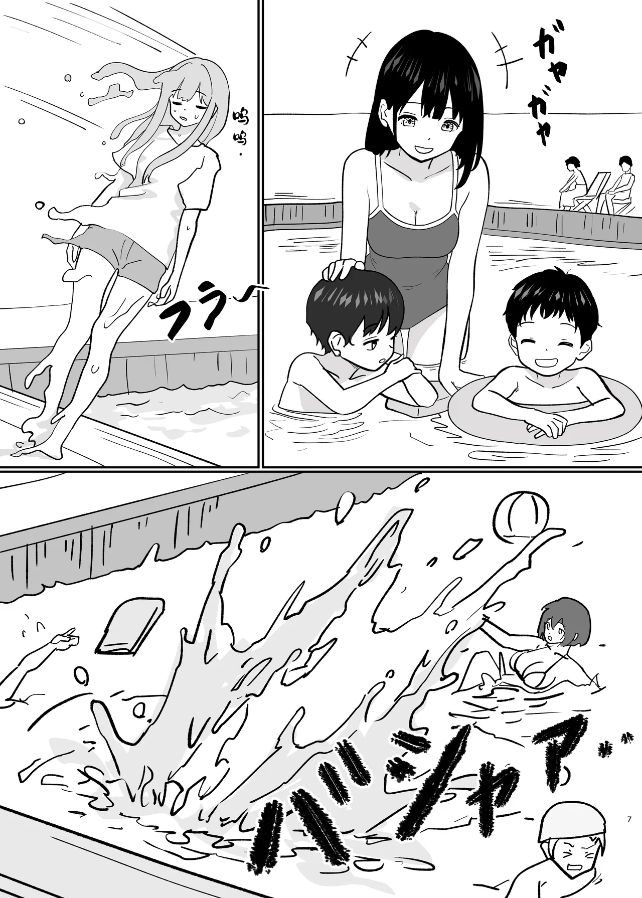 [Kinsei Kouten Kyoku (Welt)] 溶于水中融合TSF (Arknights) [Chinese] [欶澜汉化组] [Digital] Bildnummer 9