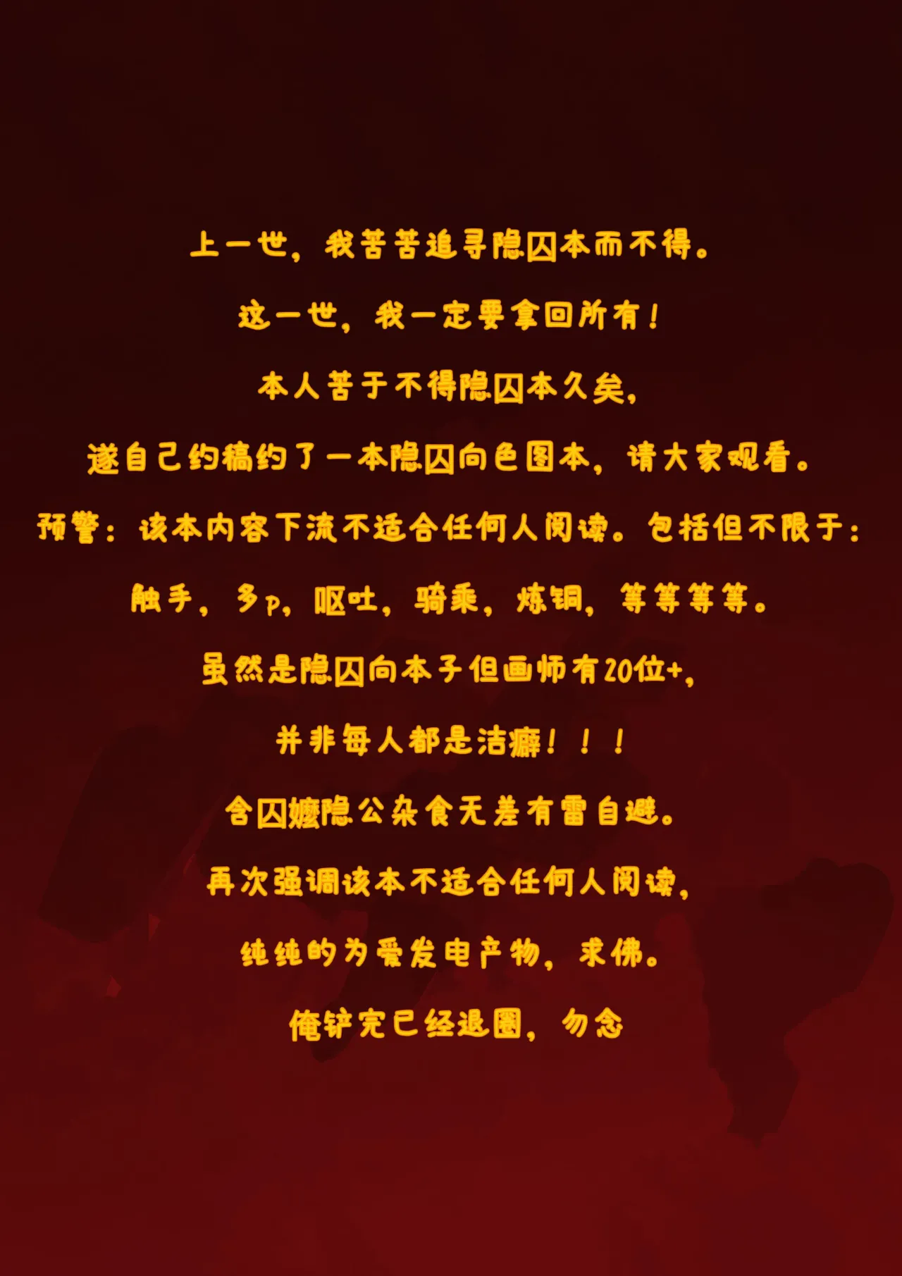 Identity V(Video Game) Hermit&Prisoner Alva·Lorenz * Luca·Balsa Bildnummer 2