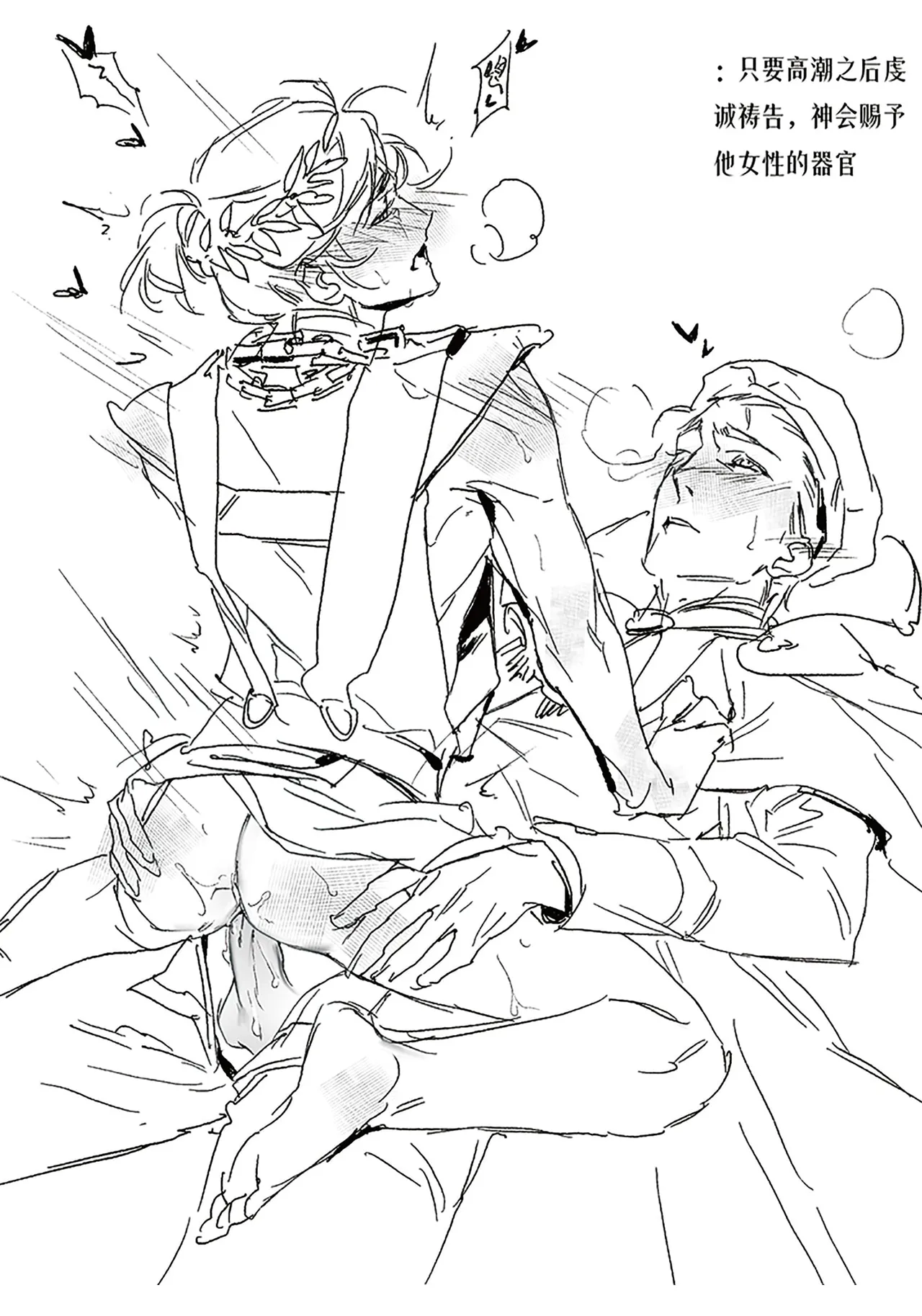 Identity V(Video Game) Hermit&Prisoner Alva·Lorenz * Luca·Balsa Bildnummer 4