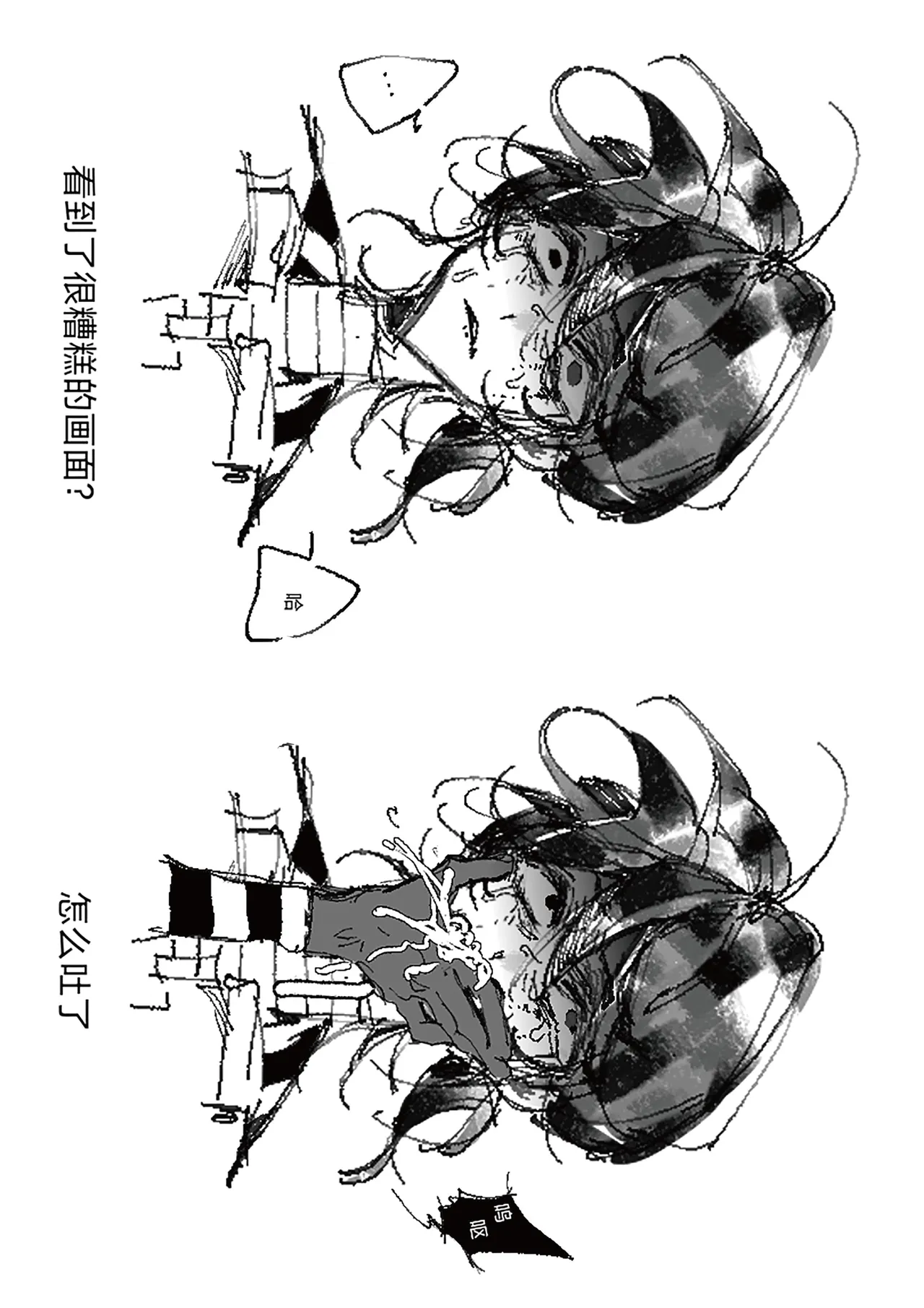 Identity V(Video Game) Hermit&Prisoner Alva·Lorenz * Luca·Balsa Bildnummer 24