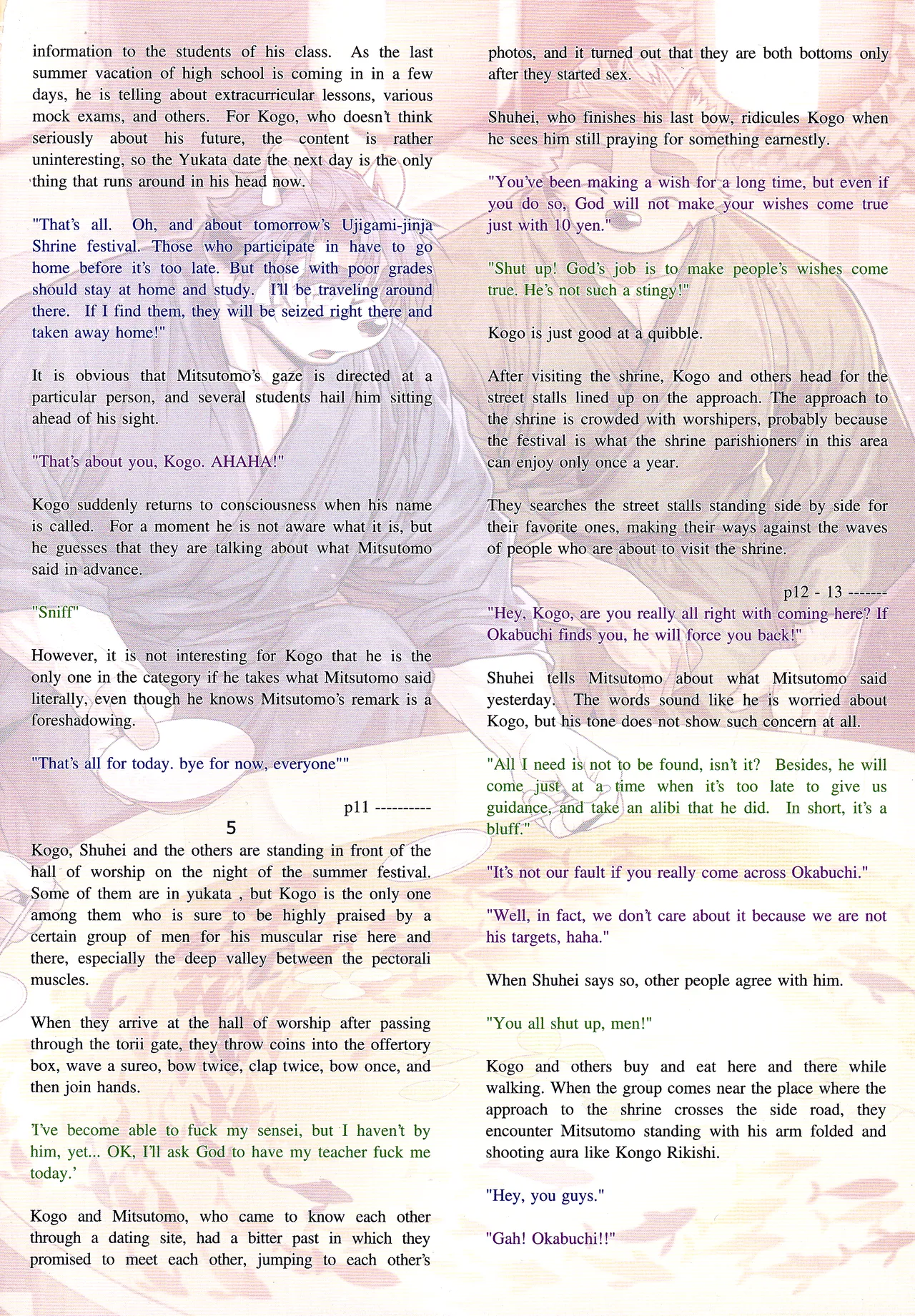 『雄獣不断』番外号 featuring wasp２[JP] image number 36