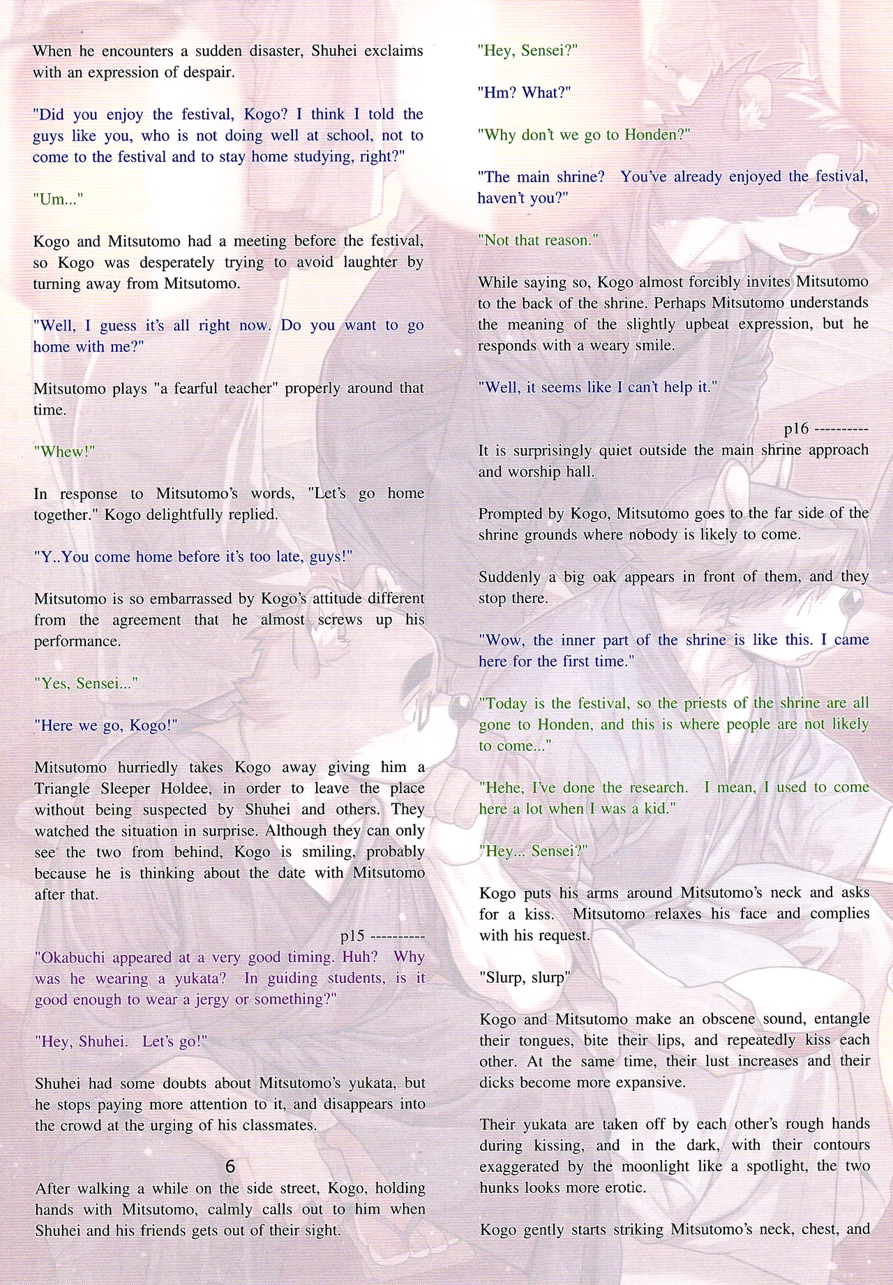 『雄獣不断』番外号 featuring wasp２[JP] image number 37