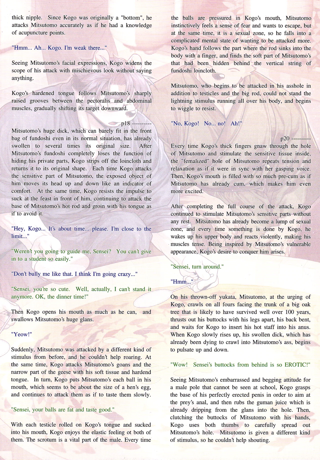 『雄獣不断』番外号 featuring wasp２[JP] image number 38