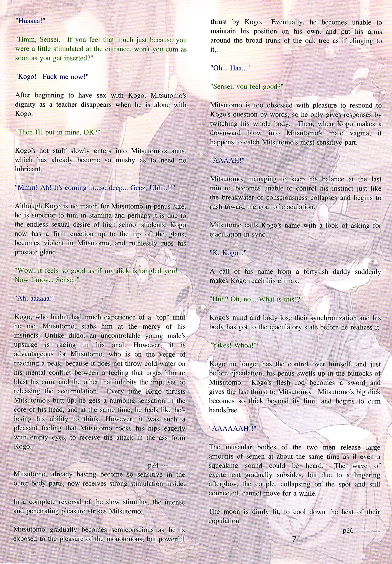 『雄獣不断』番外号 featuring wasp２[JP] image number 39