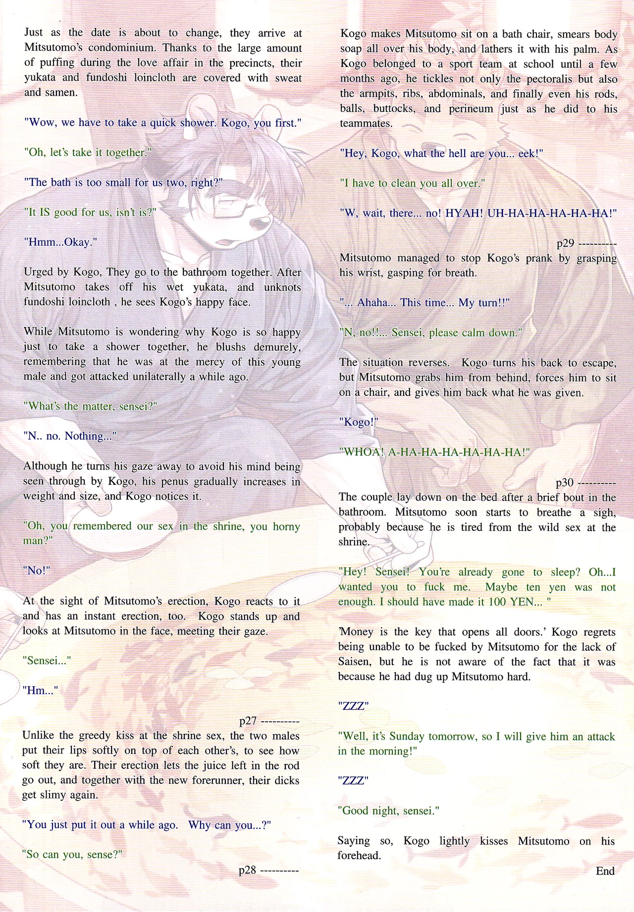 『雄獣不断』番外号 featuring wasp２[JP] image number 40