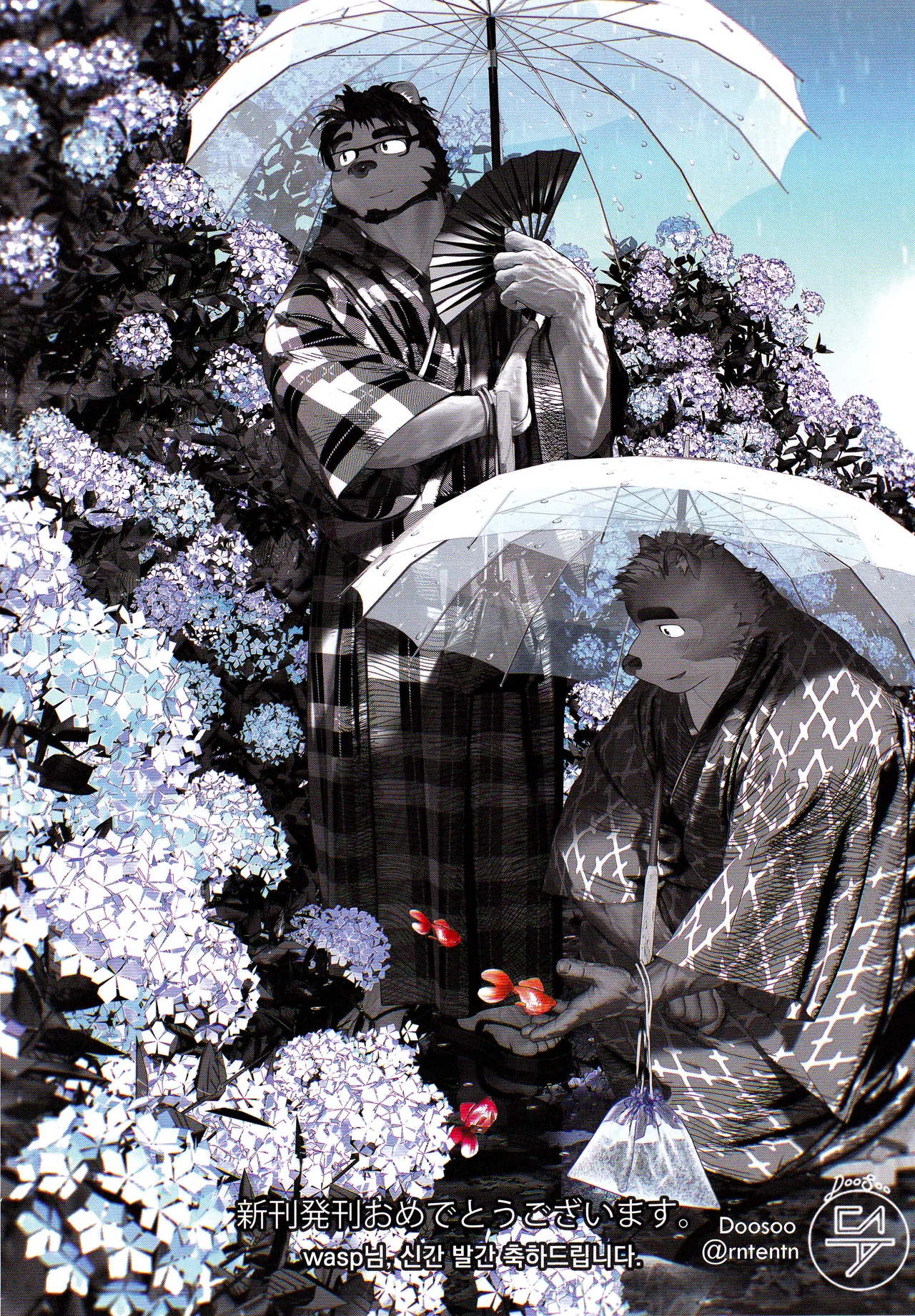 『雄獣不断』番外号 featuring wasp２[JP] image number 44