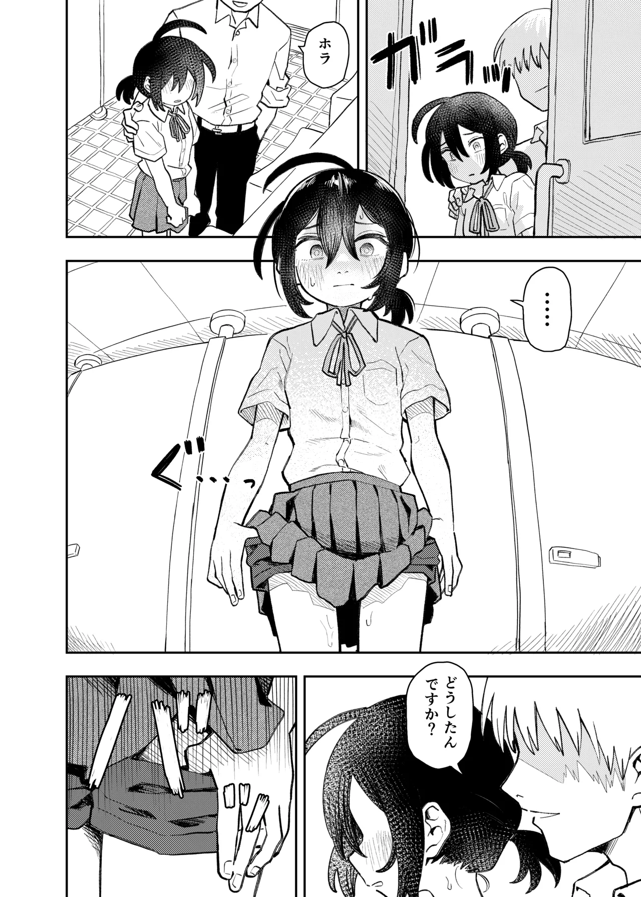 [Kodama Hyakkaten (ONAKA)] Juudoubu Buchou Orihara Makoto ga Onna ni Naru made [Digital] 图片编号 28