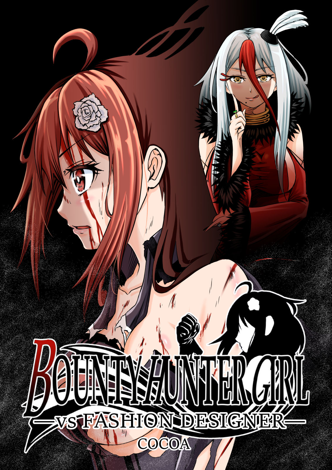 [COCOA] BOUNTY HUNTER GIRL vs FASHION DESIGNER Ch. 4 画像番号 1