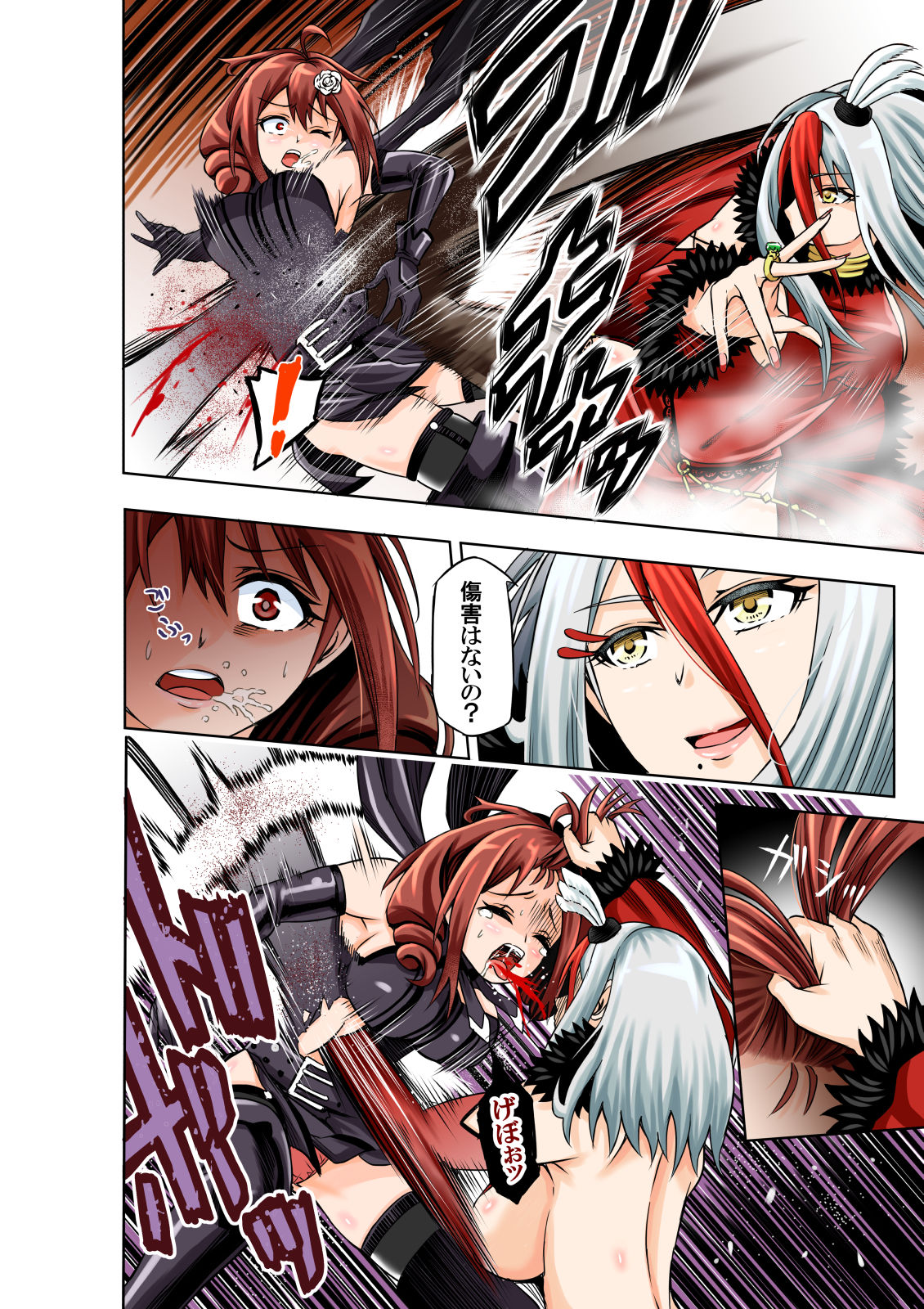 [COCOA] BOUNTY HUNTER GIRL vs FASHION DESIGNER Ch. 4 画像番号 4