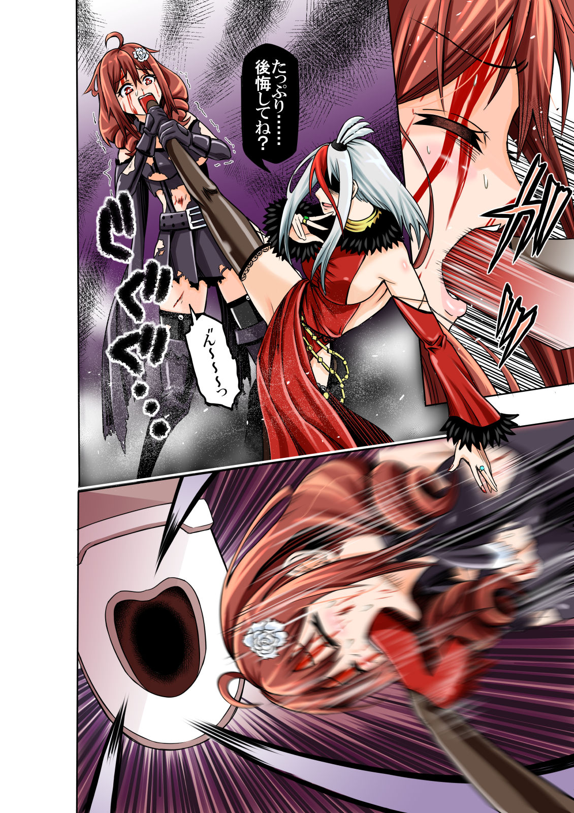 [COCOA] BOUNTY HUNTER GIRL vs FASHION DESIGNER Ch. 4 画像番号 8