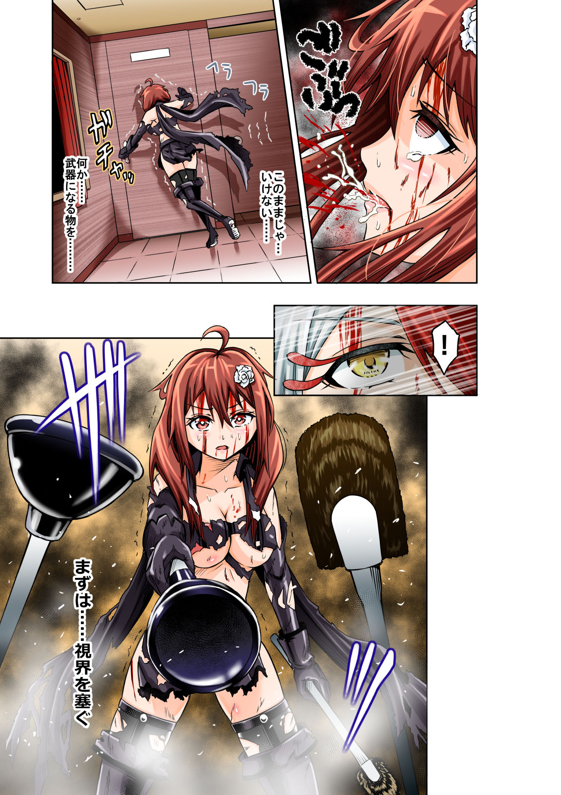 [COCOA] BOUNTY HUNTER GIRL vs FASHION DESIGNER Ch. 4 画像番号 19