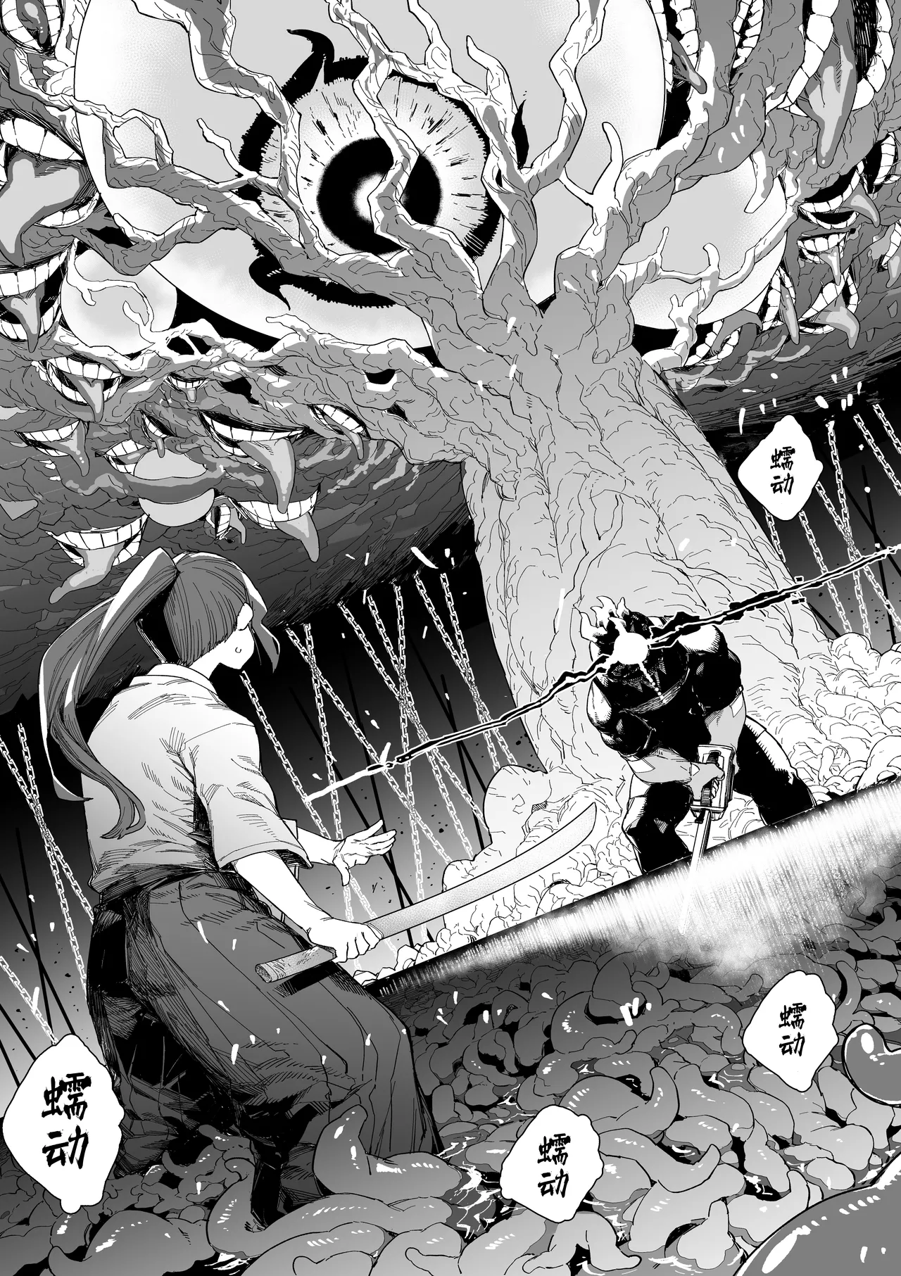 [荷電量販店成人コーナー (鈍色家電)] 皮男ーSchool Splashー [Chinese] [欶澜汉化组] [Digital] 이미지 번호 32