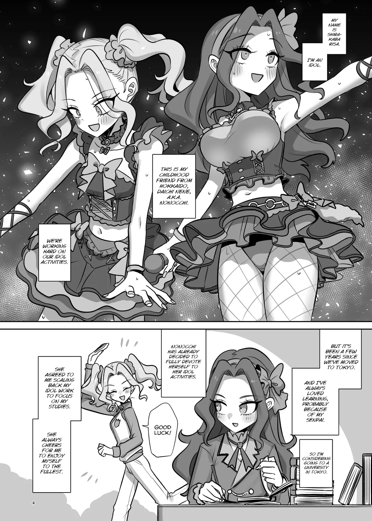 [Gensoushoujotai (Ponke)] mOBSCENE (Aikatsu!) [English] [Digital] Bildnummer 4