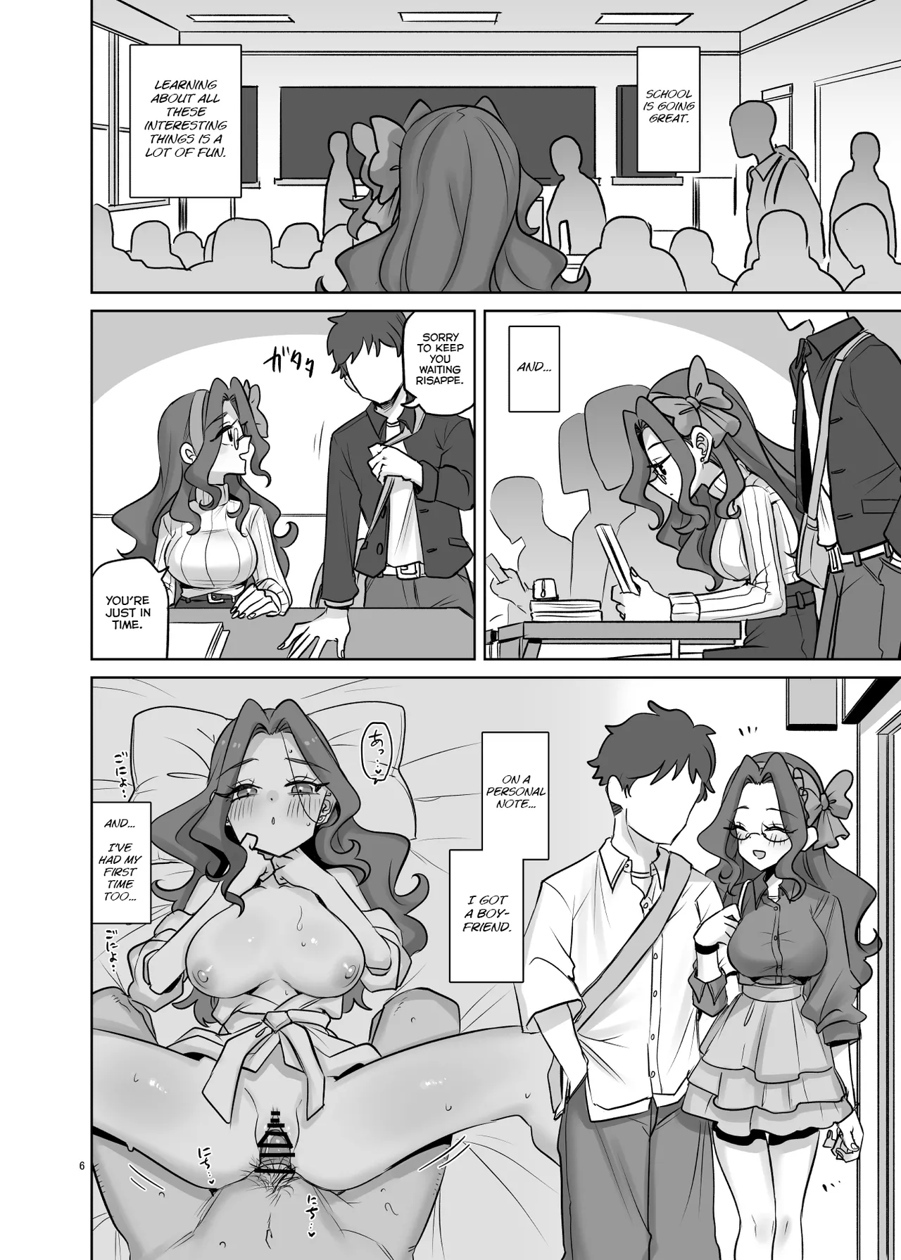 [Gensoushoujotai (Ponke)] mOBSCENE (Aikatsu!) [English] [Digital] Bildnummer 6